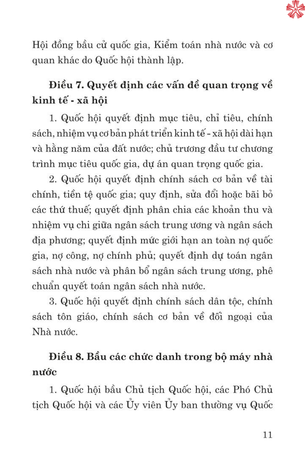 Luật tổ chức quốc hội năm 2014 ( Sửa đổi, bổ sung năm 2020, 2023)