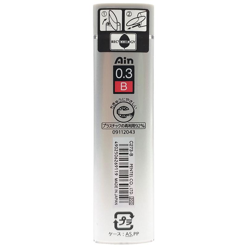 Ruột Bút Chì Kim B 0.3 mm - Pentel C273_B (15 Ngòi)