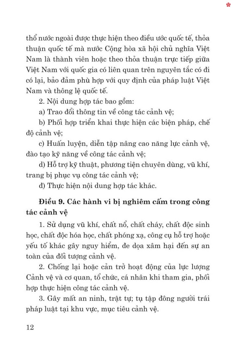 Luật cảnh vệ năm 2017 (sửa đổi,bổ sung năm 2024) - bản in 2024