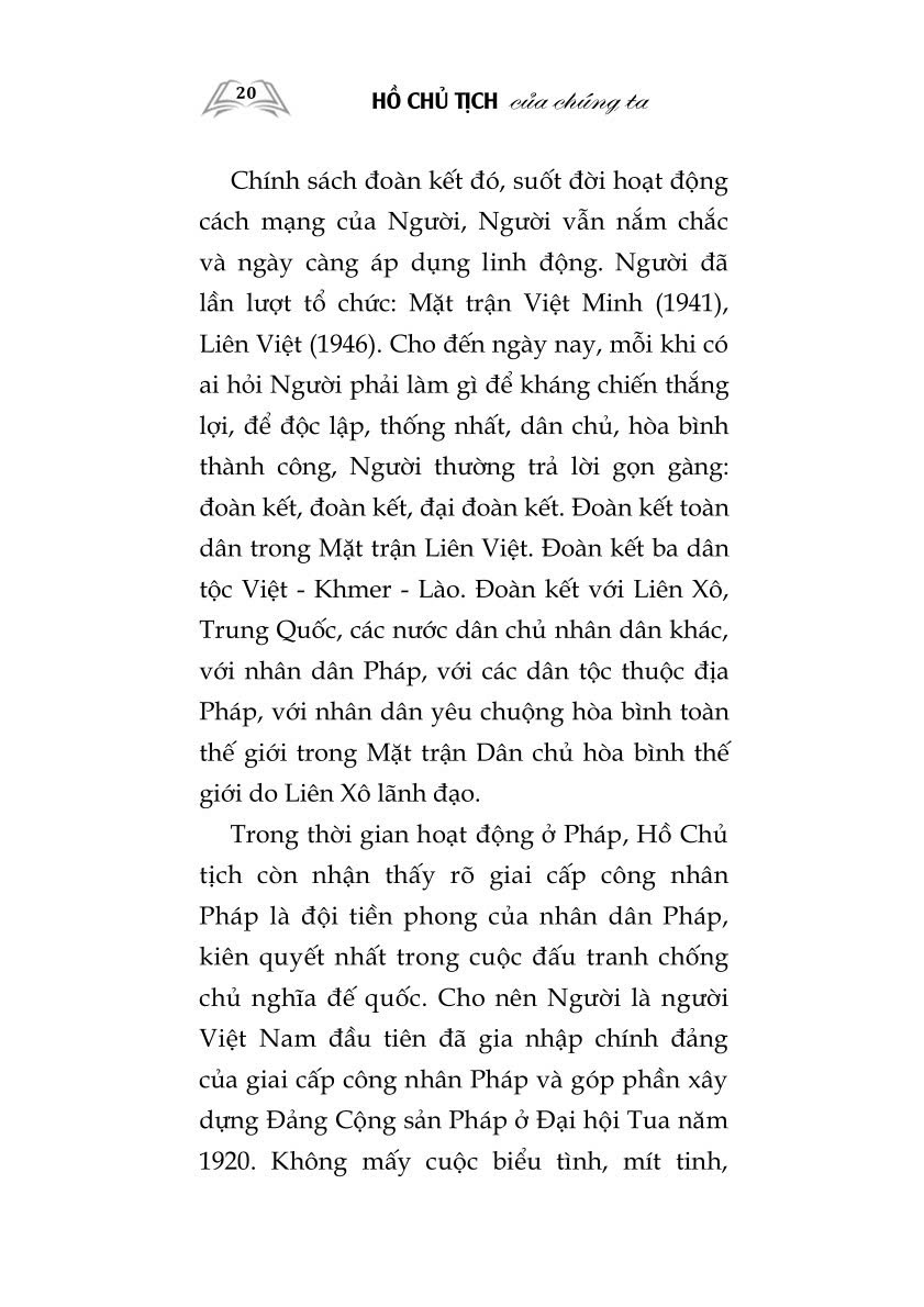 Hồ Chủ Tịch của chúng ta (Xuất bản lần thứ tư)