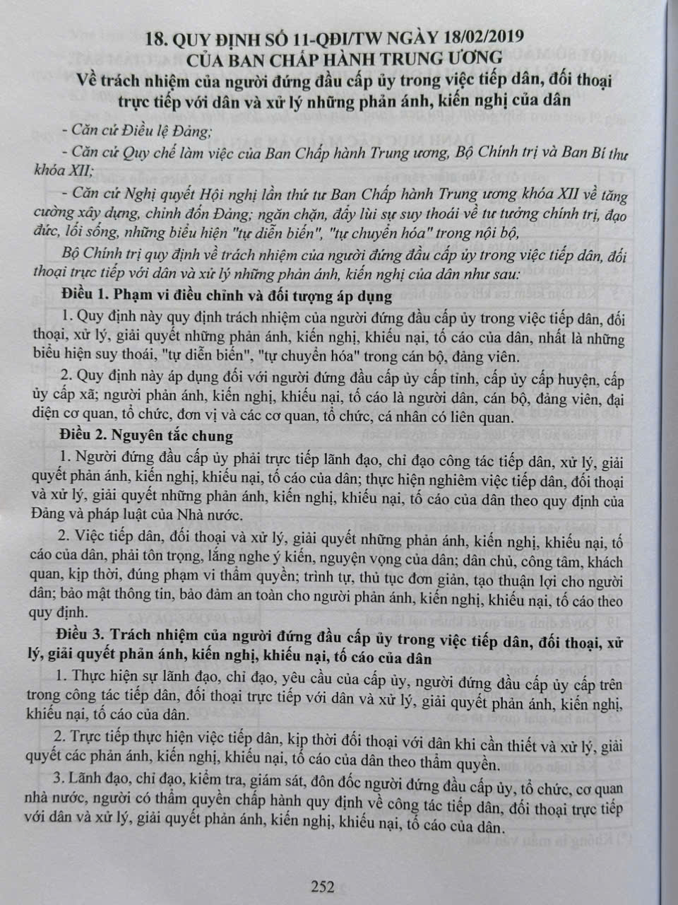 Sách Luật Khiếu Nại, Luật Tố Cáo, Luật Phòng Chống Tham Nhũng, Luật Tiếp Công Dân, Luật Thanh Tra, Luật Thực Hành Tiết Kiệm Chống Lãng Phí (V2428D)