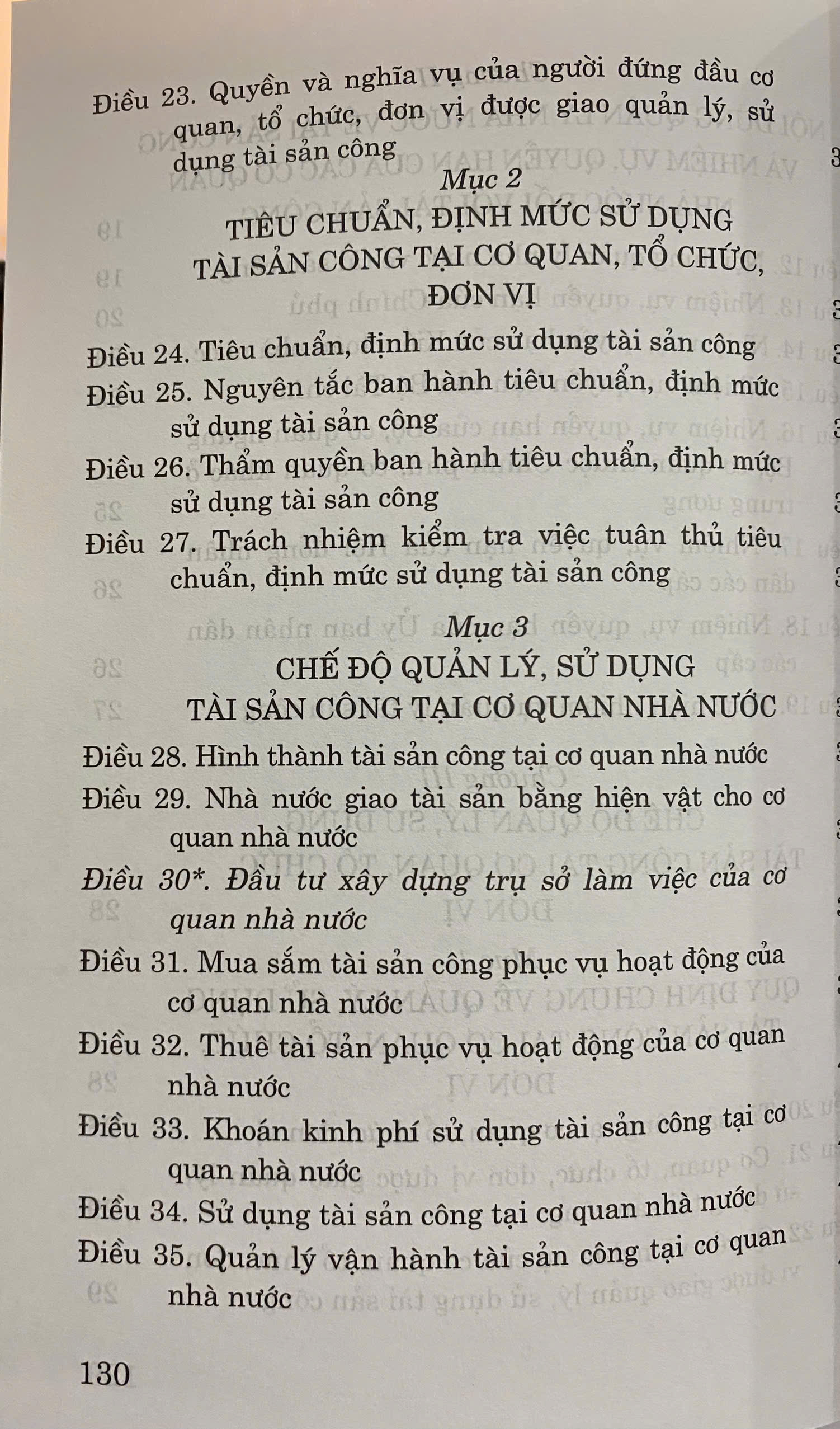 Luật Quản lý, sử dụng tài sản công ( hiện hành) ( sửa đổi năm 2020)