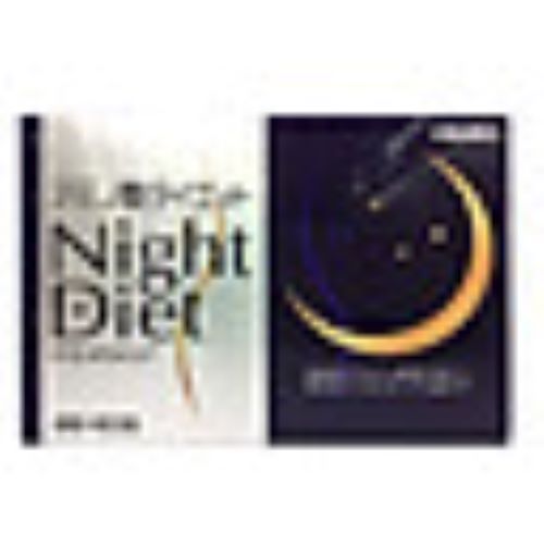 Thực phẩm bảo vệ sức khỏe Orihiro Night Diet hỗ trợ g.cân