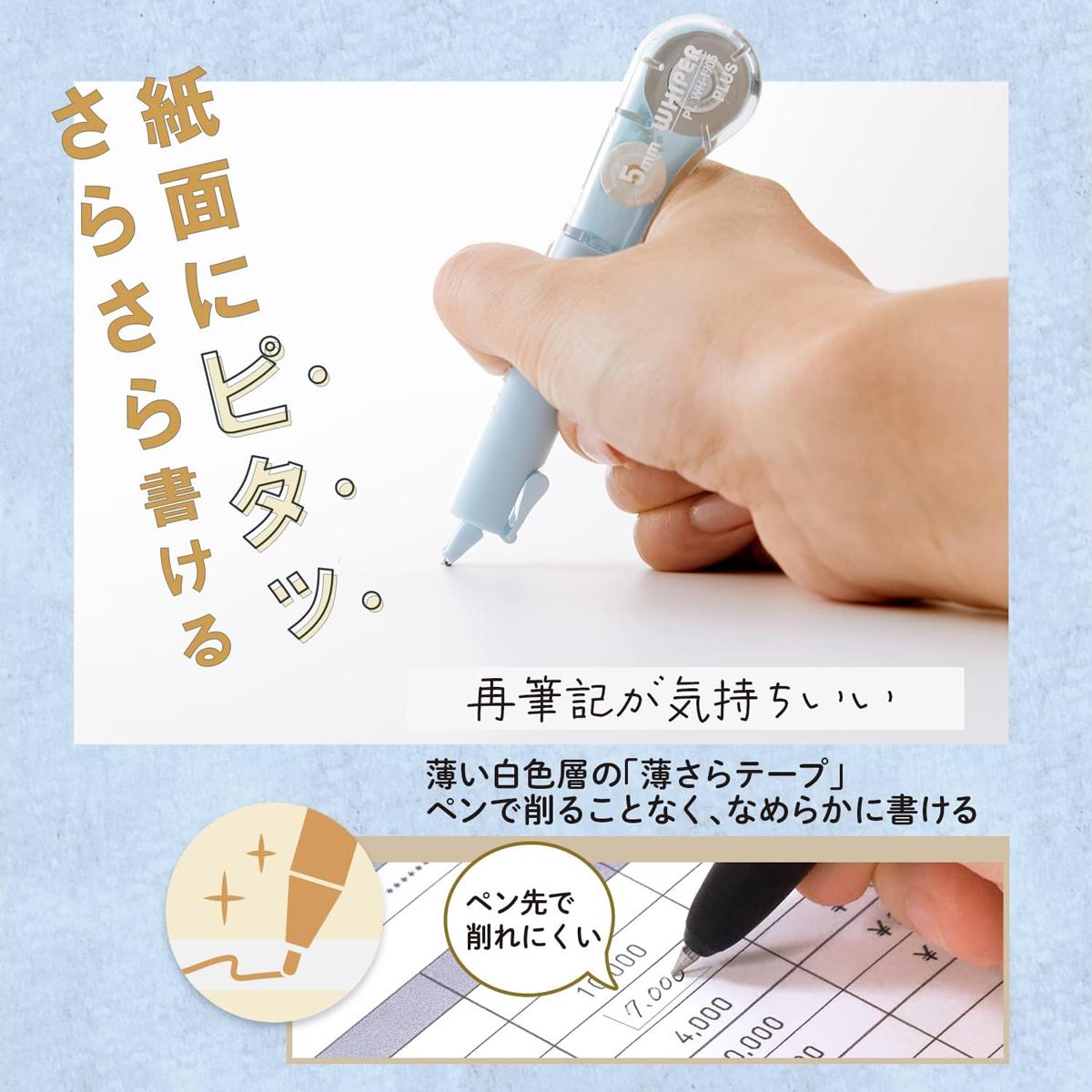 Xóa Kéo Dạng Bút Whiper WH-1905 - Plus 100-V019 - Màu Xanh Soda