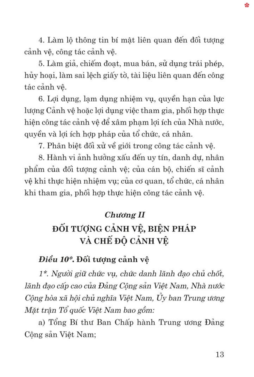 Luật cảnh vệ năm 2017 (sửa đổi,bổ sung năm 2024) - bản in 2024