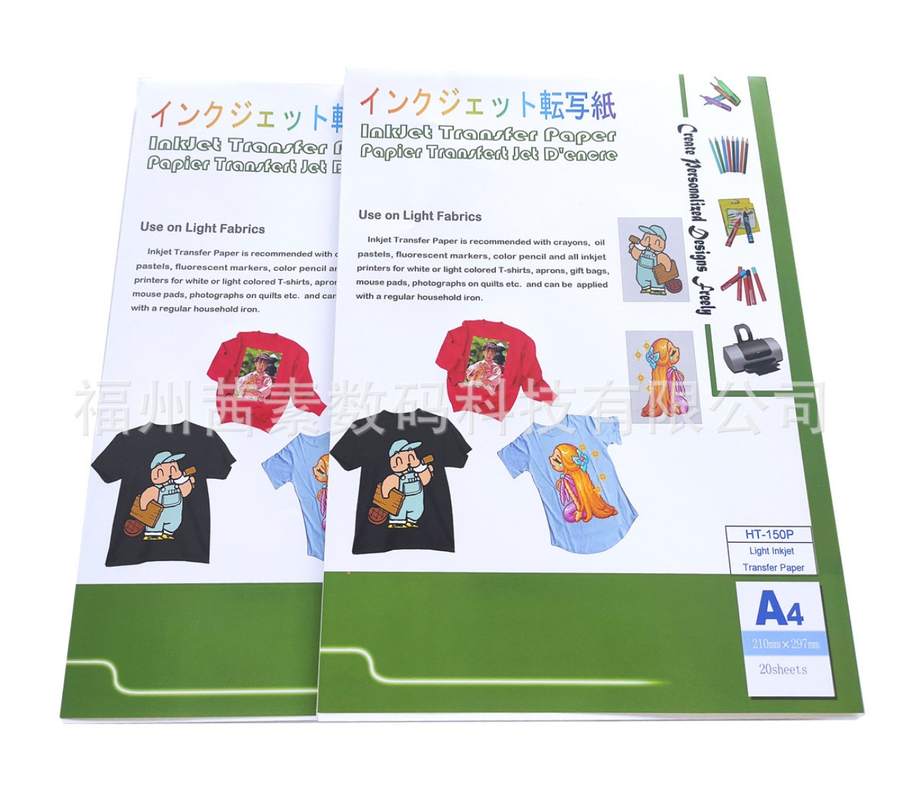 5 tờ Giấy in chuyển nhiệt kích thước A4 HT-150 cho vải màu sáng- Light inkjet transfer paper