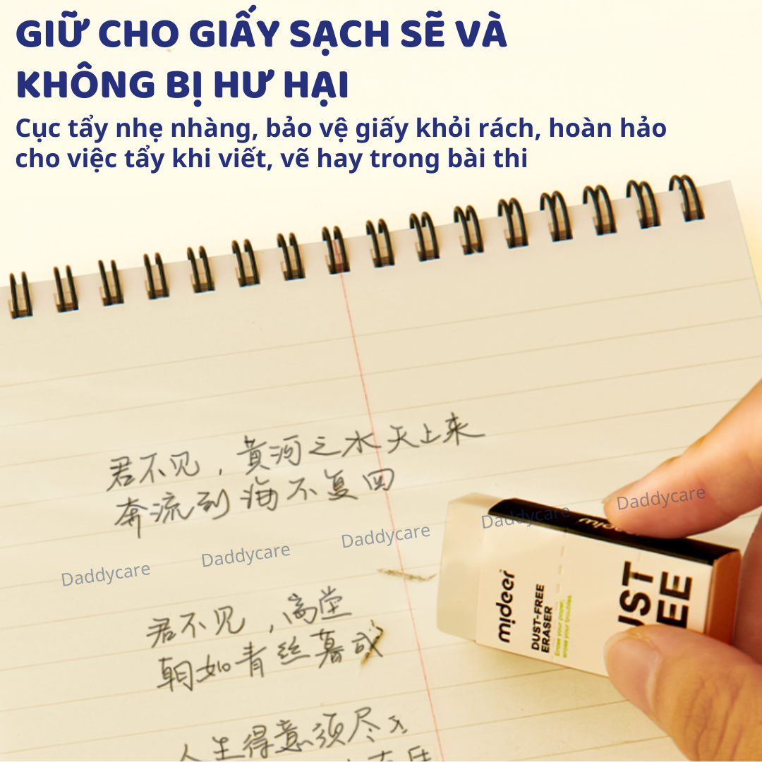 Gôm tẩy bút chì không vụn Mideer Dust-free Eraser, đồ dùng dụng cụ học tập
