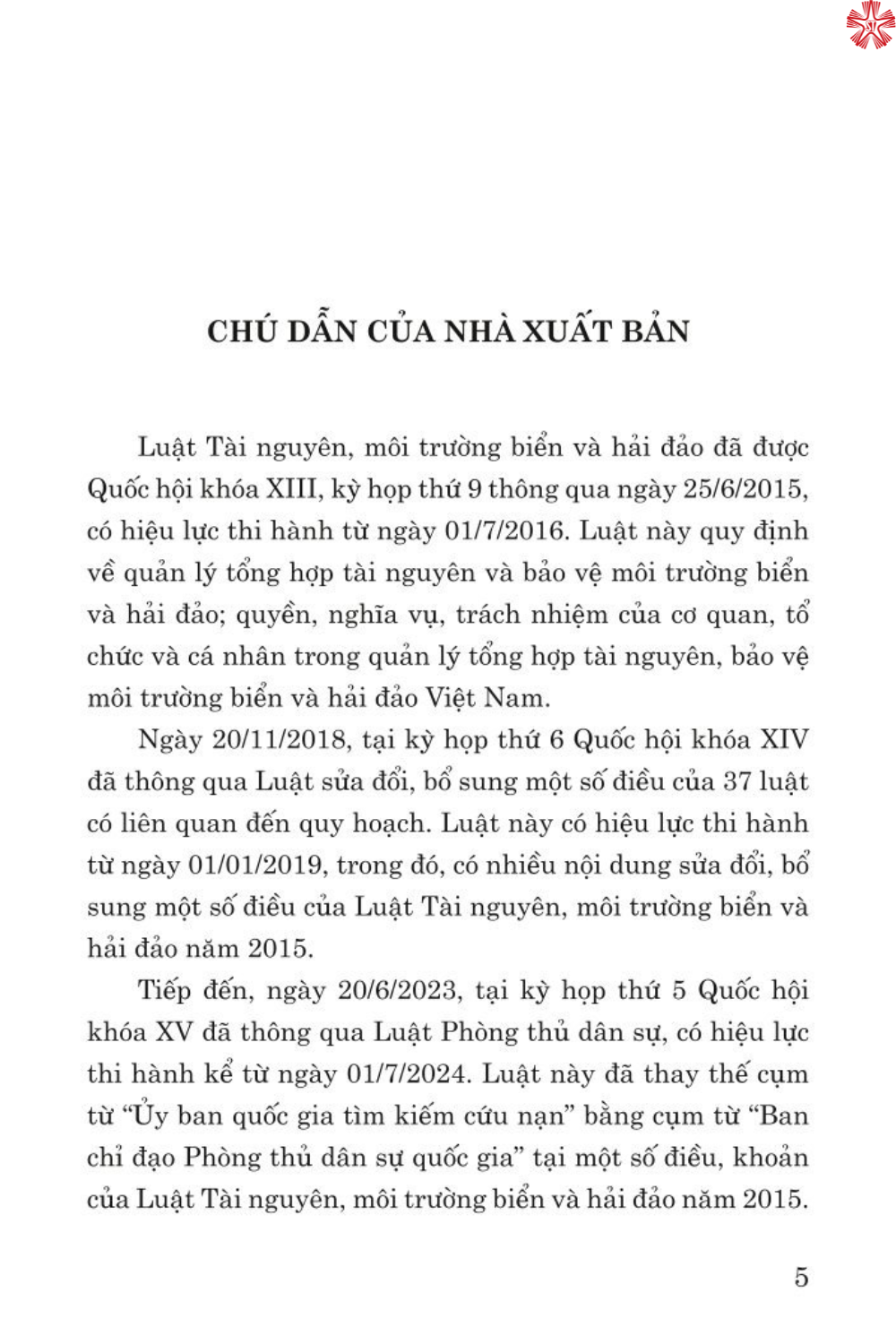 Luật tài nguyên, môi trường biển và hải đảo năm 2015 (sửa đổi, bổ sung năm 2018, 2023)