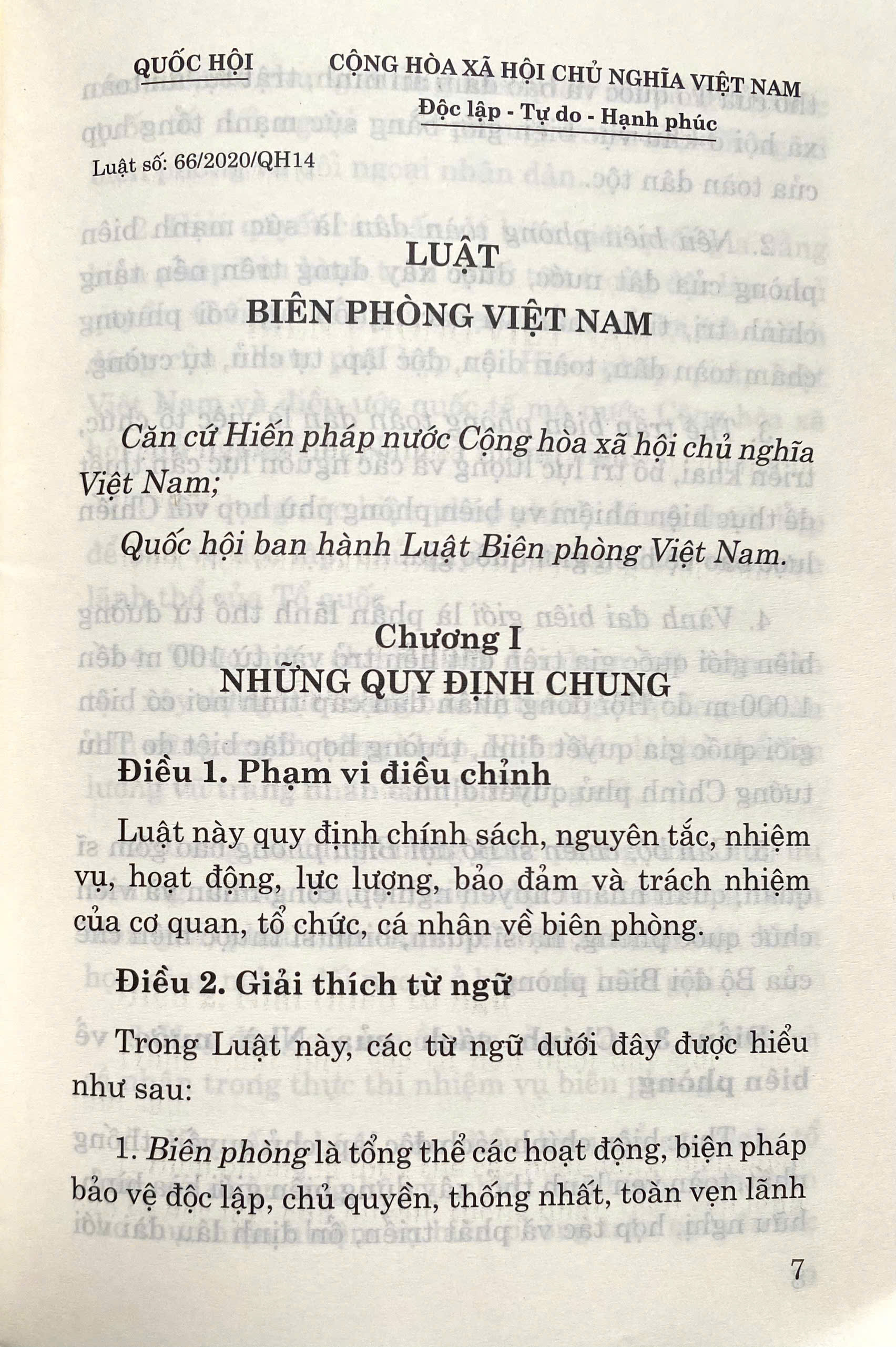 Luật Biên Phòng Việt Nam
