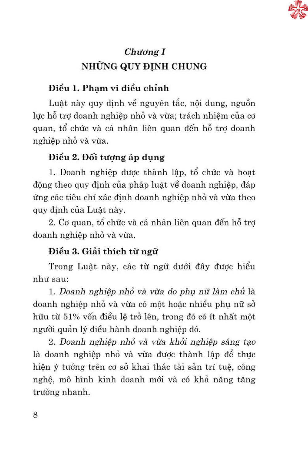 Luật hỗ trợ doanh nghiệp nhỏ và vừa năm 2017 (sửa đổi, bổ sung năm 2020, 2023)