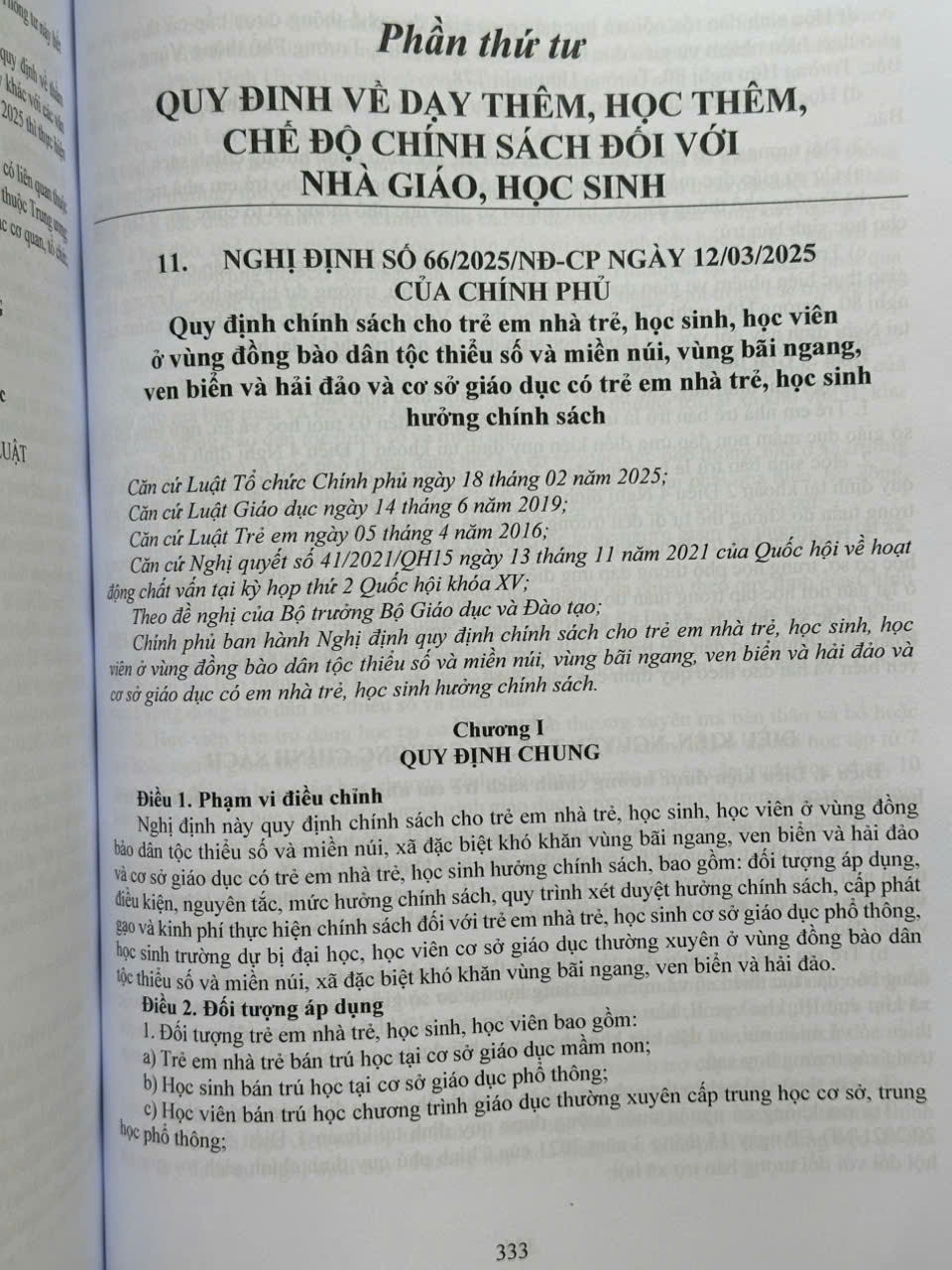 Sách Luật Giáo Dục, Luật Nhà Giáo – Quy Định Mới Về Dạy Thêm, Học Thêm (V2605D)