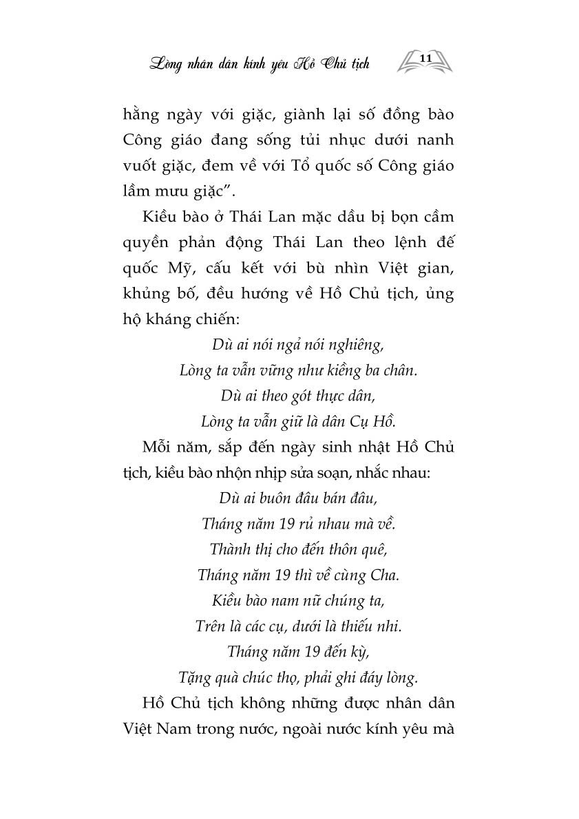 Hồ Chủ Tịch của chúng ta (Xuất bản lần thứ tư)