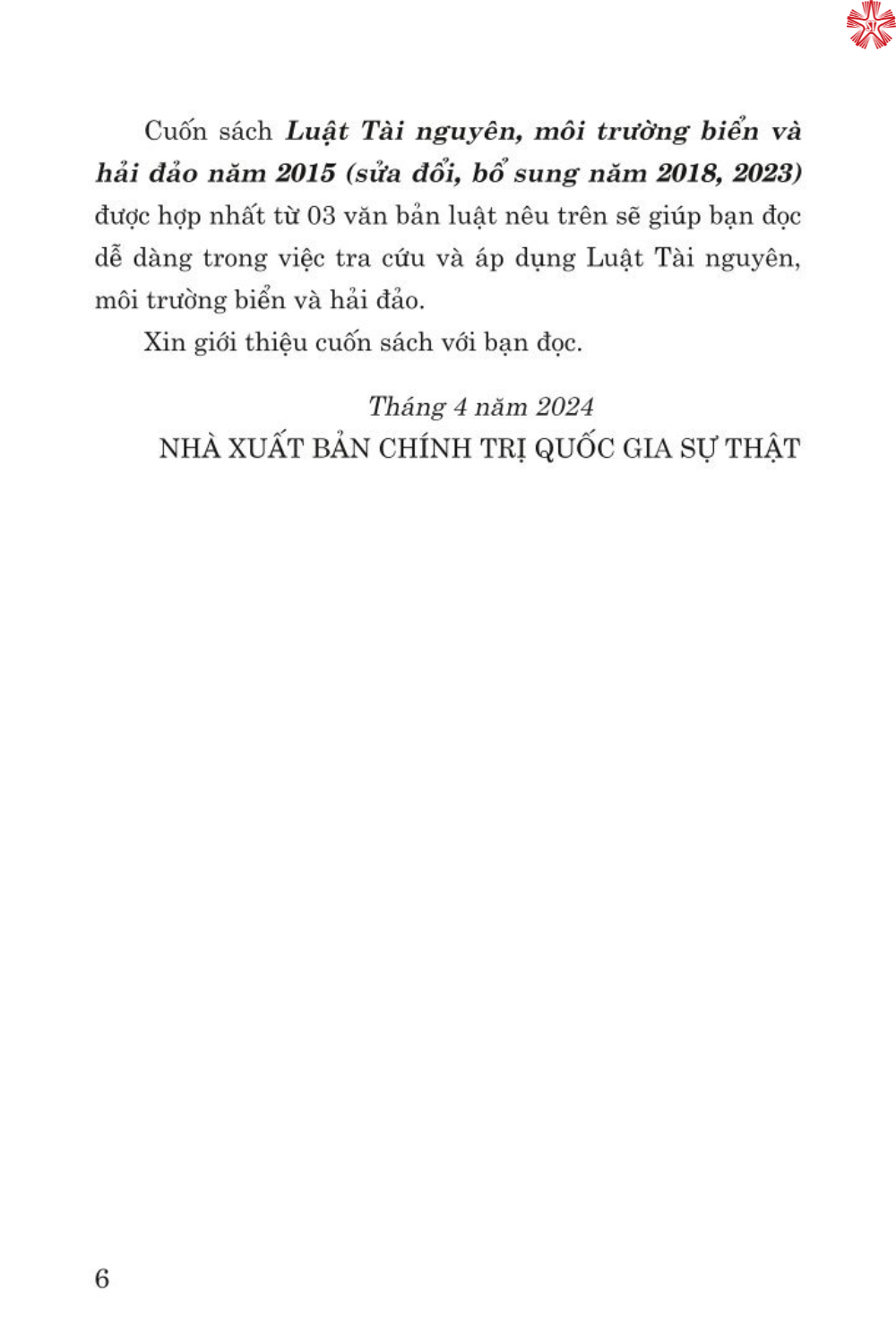 Luật tài nguyên, môi trường biển và hải đảo năm 2015 (sửa đổi, bổ sung năm 2018, 2023)