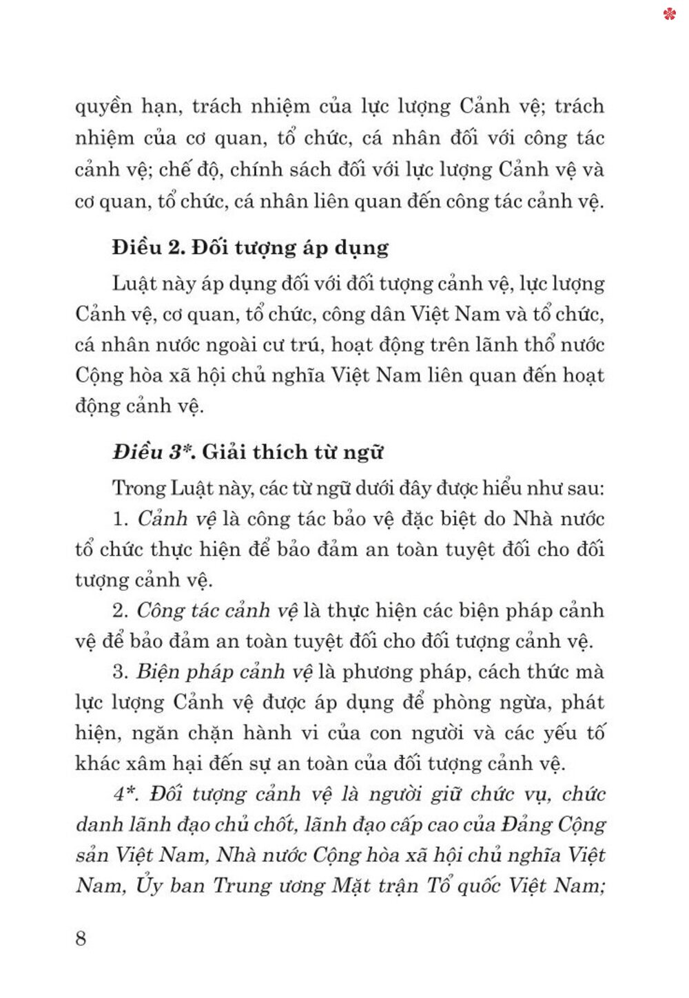 Luật cảnh vệ năm 2017 (sửa đổi,bổ sung năm 2024) - bản in 2024