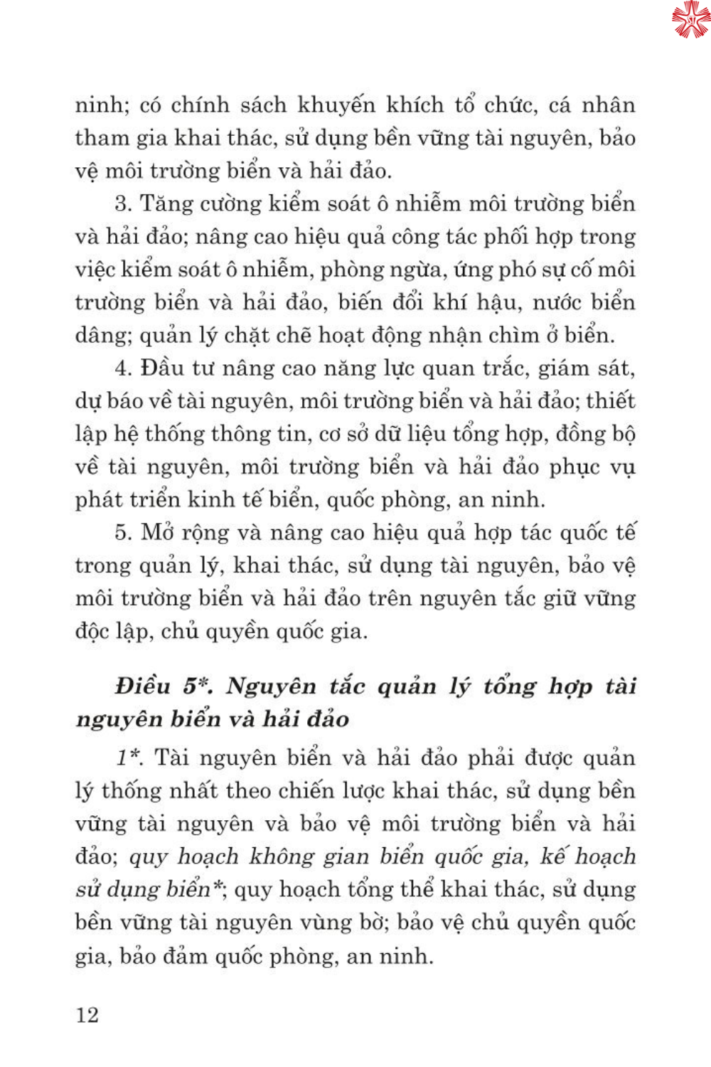 Luật tài nguyên, môi trường biển và hải đảo năm 2015 (sửa đổi, bổ sung năm 2018, 2023)