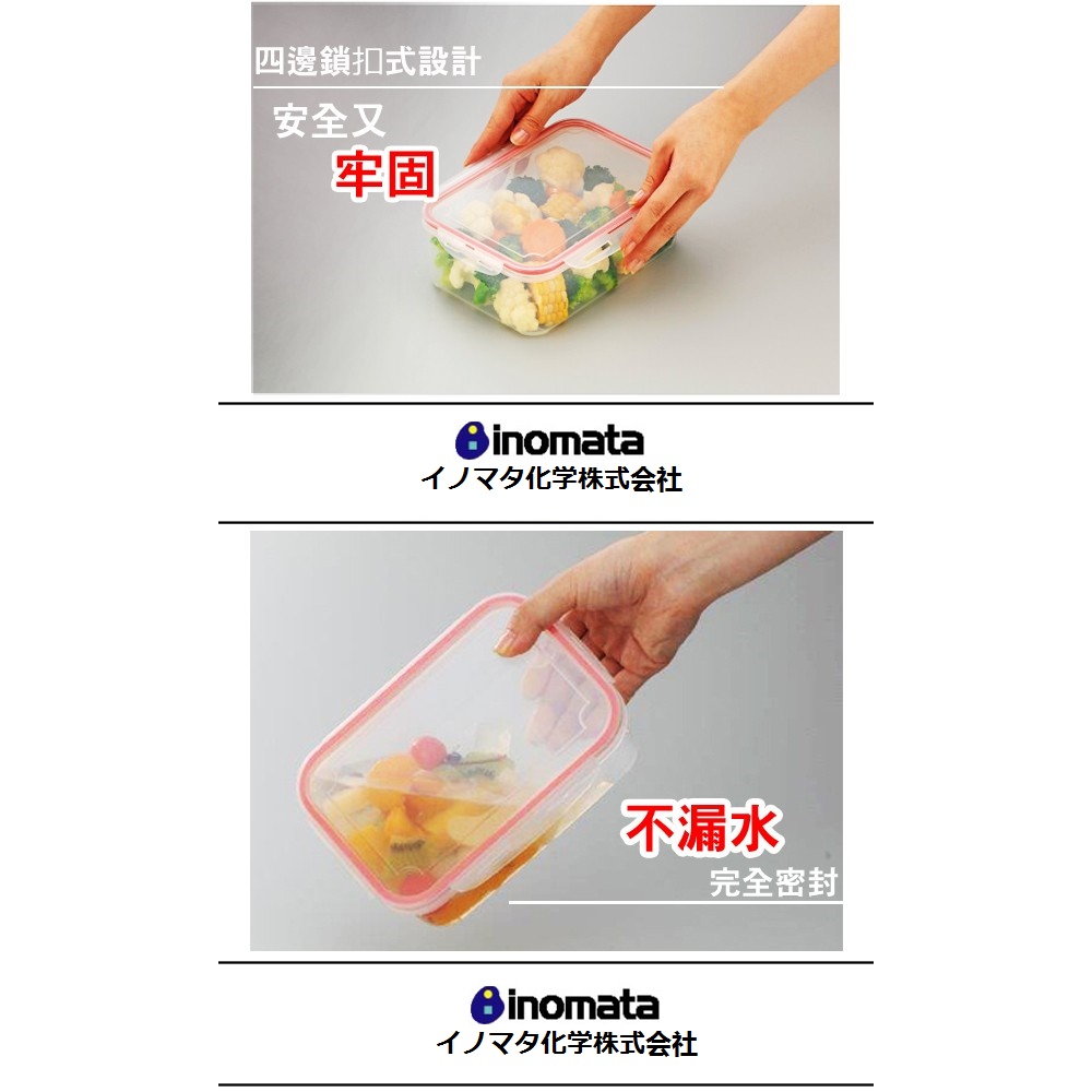 Combo 02 hộp thực phẩm inomata hàng nội địa Nhật Bản