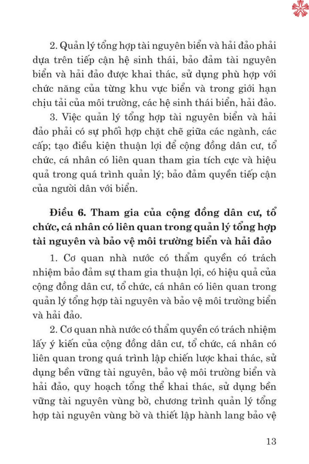 Luật tài nguyên, môi trường biển và hải đảo năm 2015 (sửa đổi, bổ sung năm 2018, 2023)