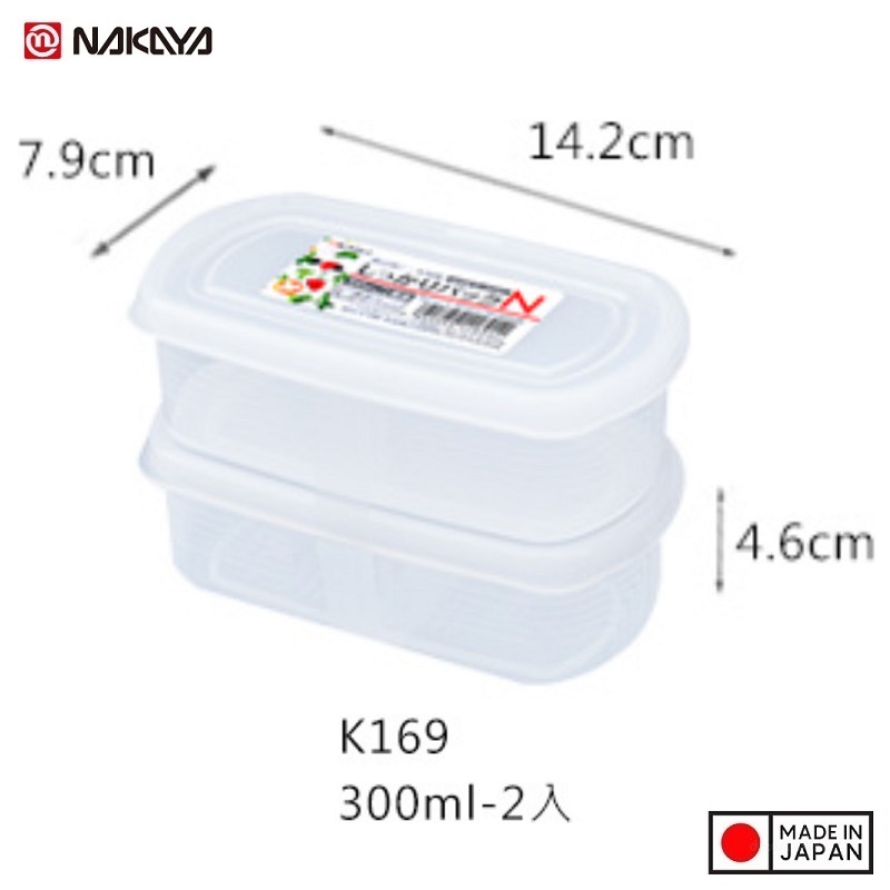 Set 02 hộp đựng thực phẩm Nakaya Firm Pack N 300ml x2 - Hàng nội địa Nhật Bản (#Made in Japan) |#K169| |#300ml|