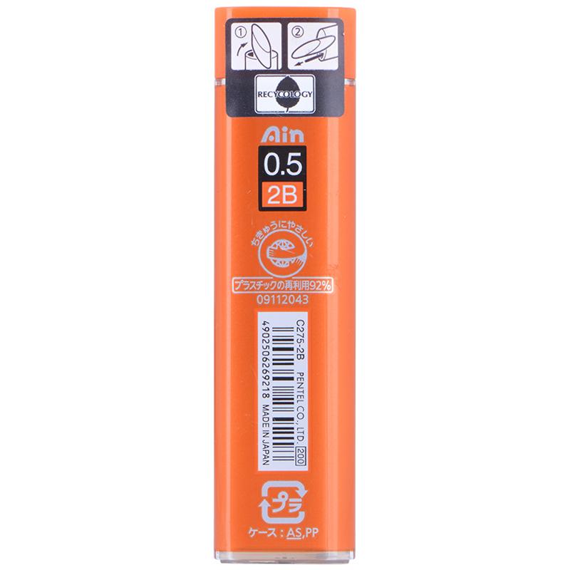 Ruột Bút Chì Kim 2B 0.5mm - Pentel C275_2B (40 Ngòi)