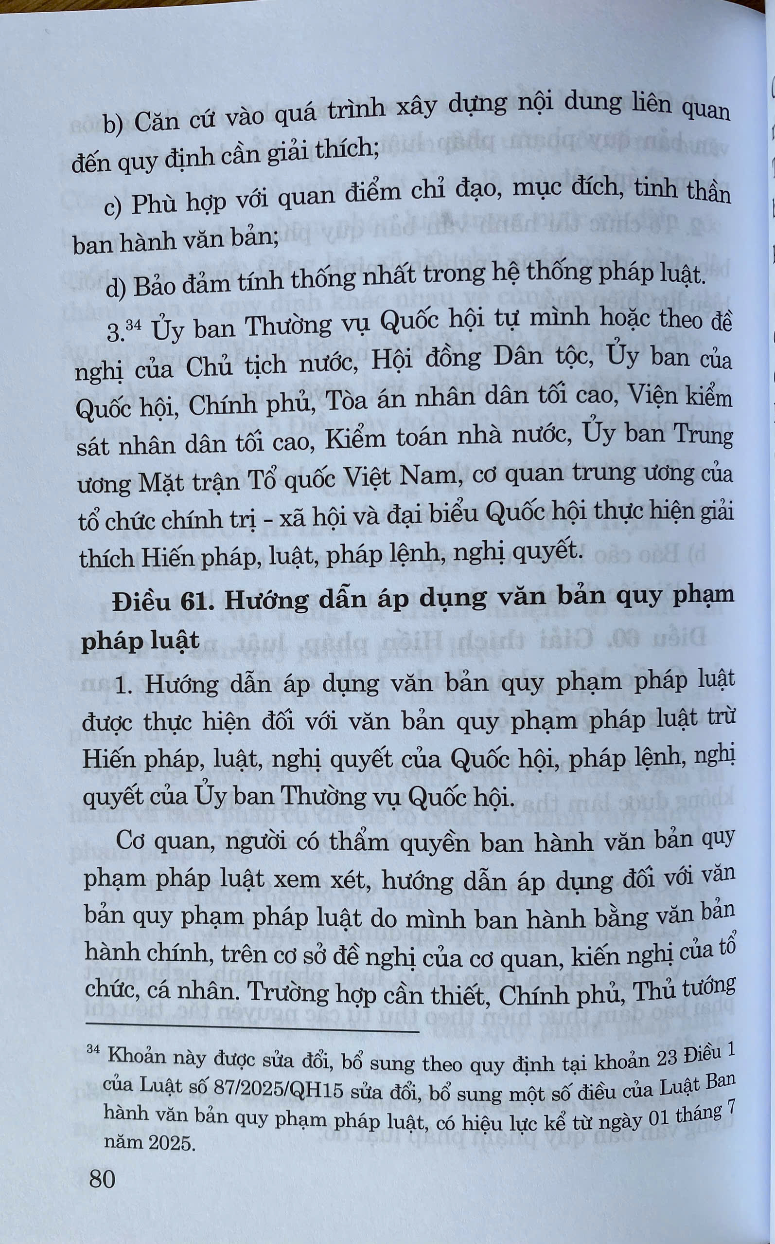 Luật Ban Hành Văn Bản Quy Phạm Pháp Luật (Sửa Đổi, Bổ Sung Năm 2025)