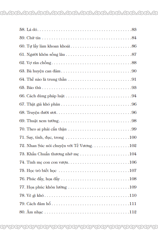 Cổ Học Tinh Hoa (Bìa Mềm)