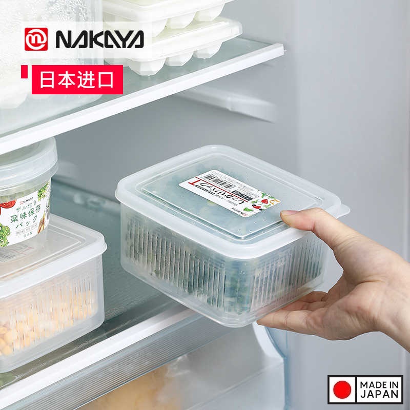Bộ 03 hộp thực phẩm có giá lót Nakaya 1100ml hàng nội địa Nhật Bản K.230#