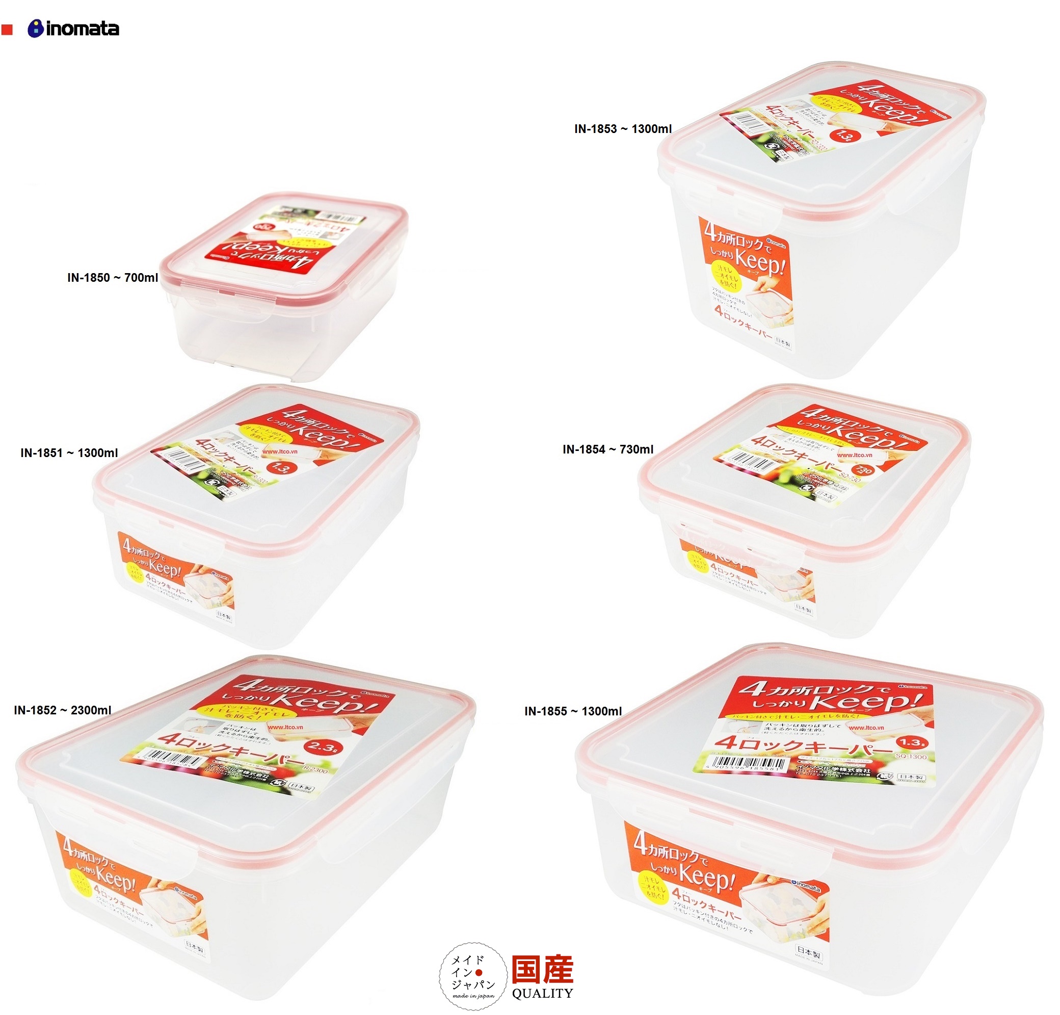 Bộ 06 hộp thực phẩm inomata (700ml, 1300ml, 2300ml, 1300ml, 730ml, 1300ml) có khóa nắp 4 chiều - hàng nội địa Nhật Bản