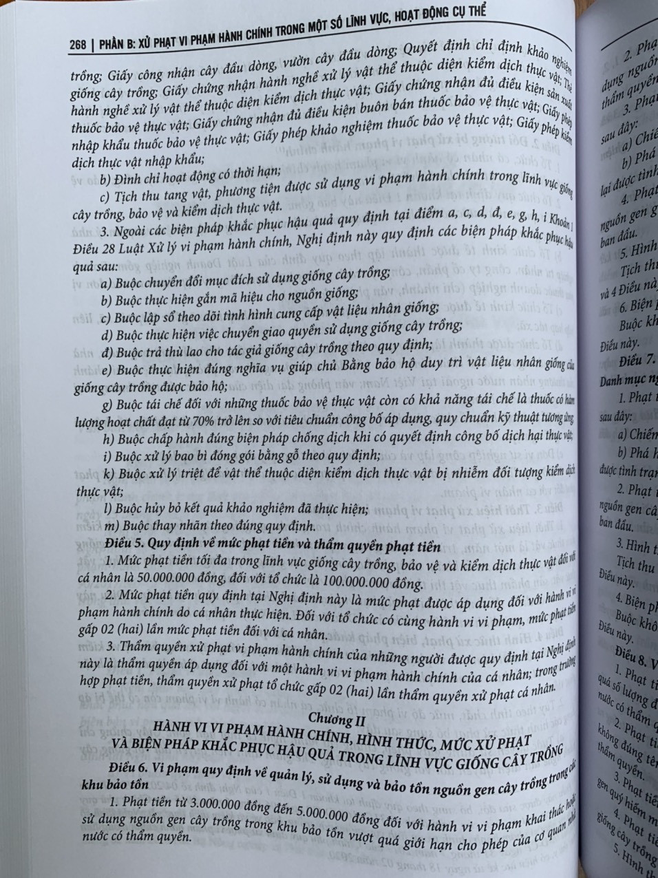 Chỉ dẫn tra cứu và áp dụng pháp luật về xử lý vi phạm hành chính (được sửa đổi, bổ sung năm 2020) - Quyển 1