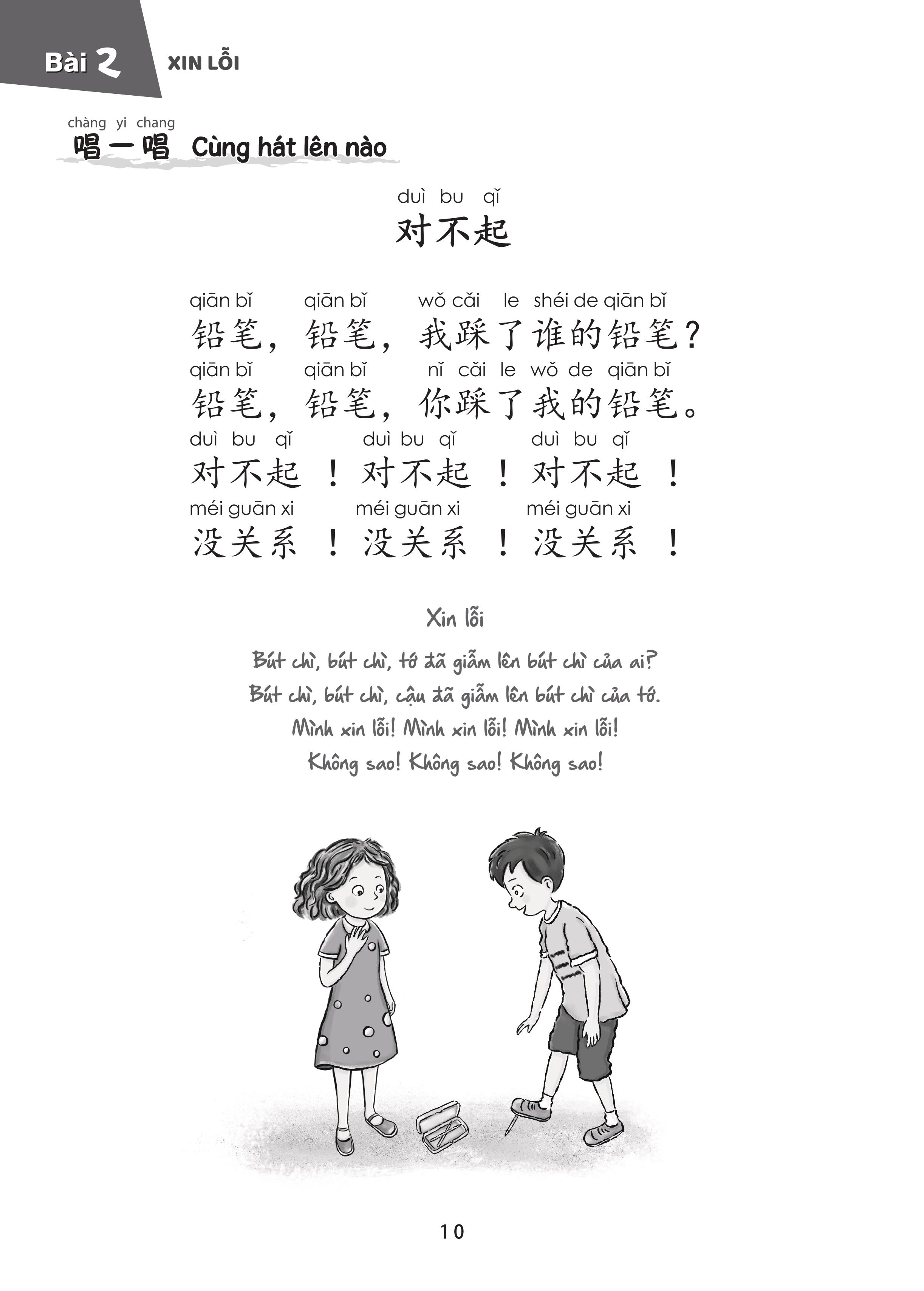 Sách - Combo: Giáo Trình Tiếng Trung Trẻ Em - Xin Chào Tiếng Trung Tập 3 (Bài Học+ Bài Tập)