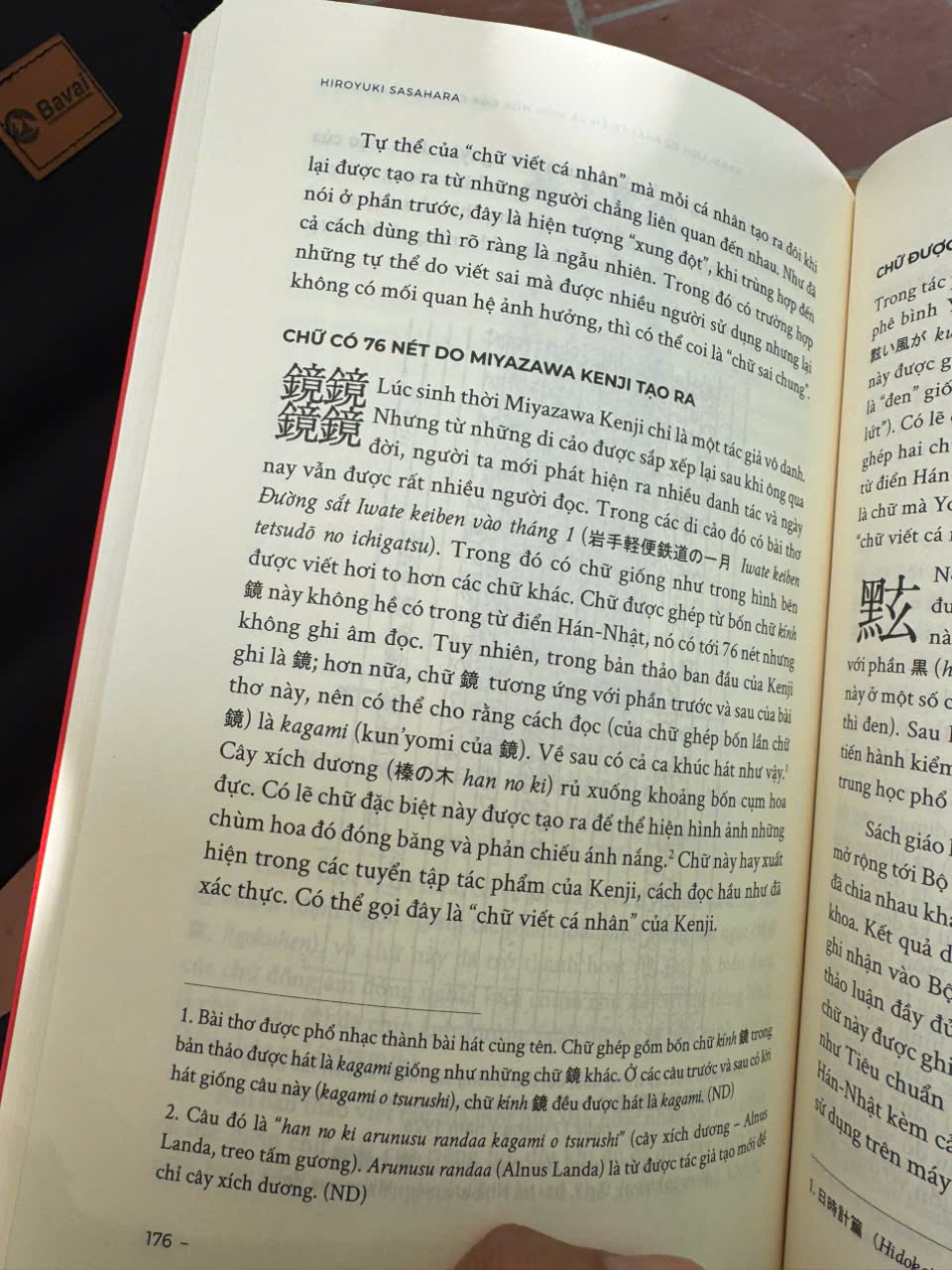 (Combo 2 cuốn) KANJI HIỆN ĐẠI & KANJI – Lịch Sử Phát Triển Và Biến Hóa Của Chữ Hán Ở Nhật Bản – Hiroyuki Sasahara – Omega Plus – NXB Dân Trí