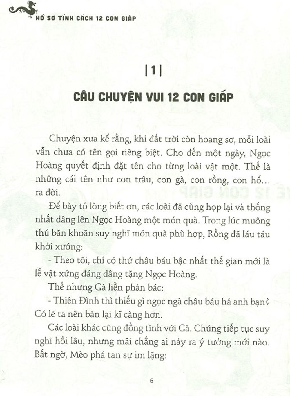 Hồ Sơ Tính Cách 12 Con Giáp - Bí Mật Tuổi Ngọ (Tặng Kèm Postcard)