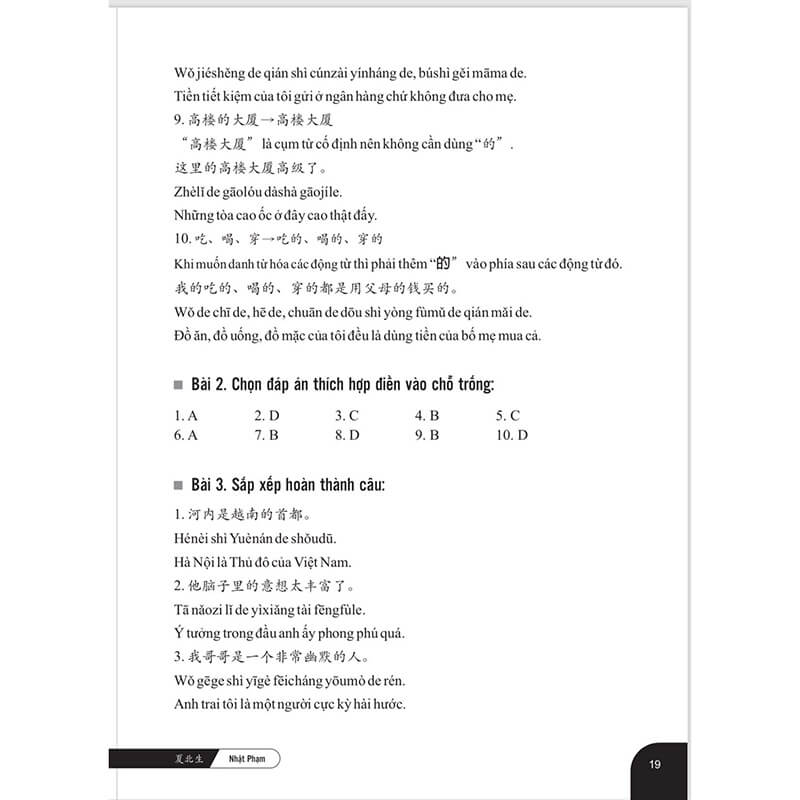 Bài tập củng cố ngữ pháp HSK cấu trúc giao tiếp & luyện viết HSK4-5 (Sách song ngữ Trung Việt có phiên âm) + DVD quà tặng