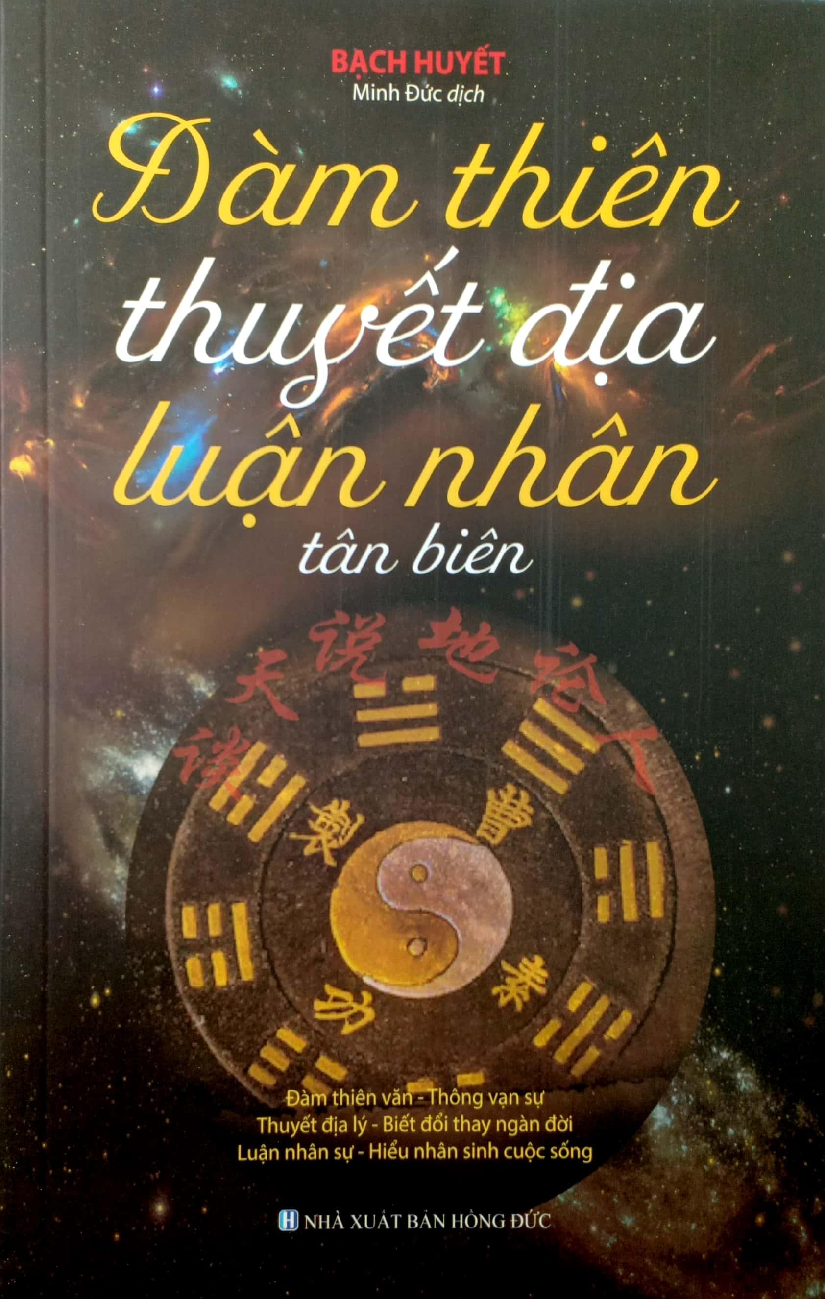 Đàm Thiên Thuyết Địa Luận Nhân