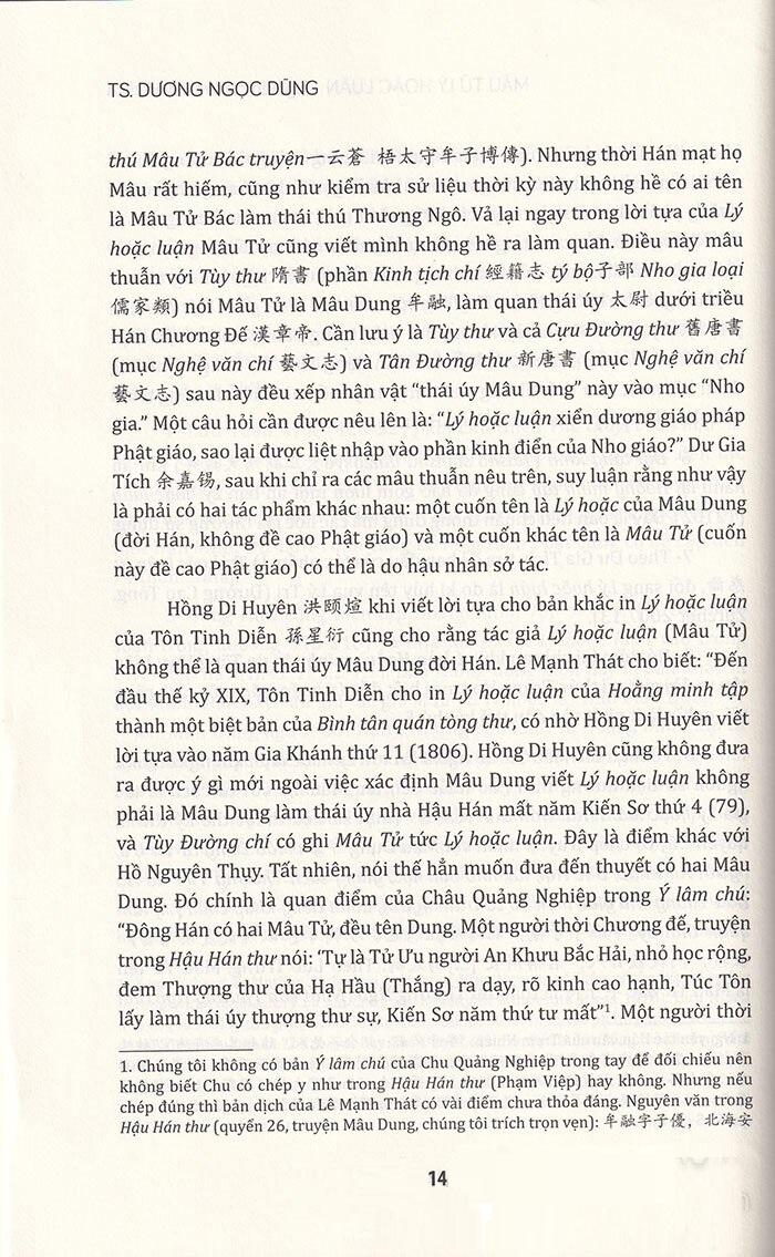 Mâu Tử: Lý Hoặc Luận