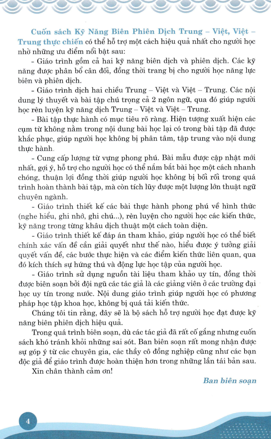 Kỹ Năng Biên Phiên Dịch Trung - Việt, Việt - Trung Thực Chiến - Tập 3 - HA