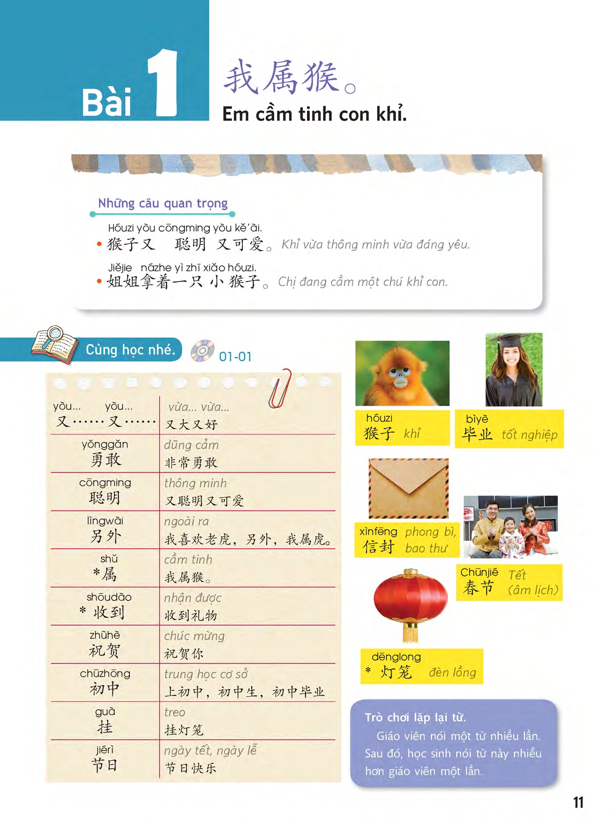 Sách- Combo:Giáo trình chuẩn YCT Tập 6 (Sách Bài Học - Bài Tập)+DVD tài liệu