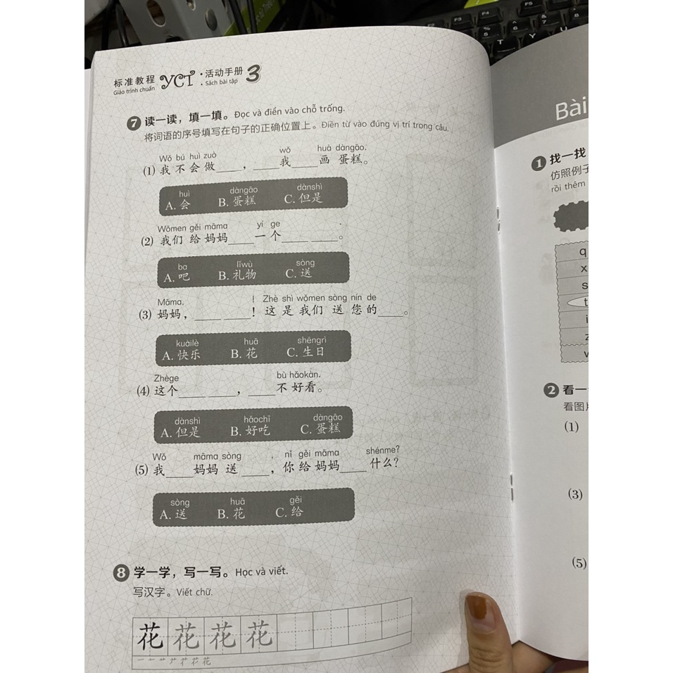 Giáo trình chuẩn YCT 3 - Sách Bài Tập