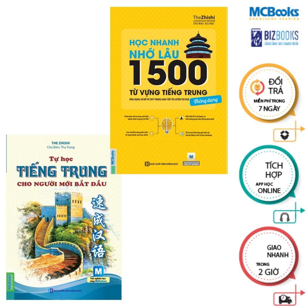 Sách - Học Nhanh Nhớ Lâu 1500 Từ Vựng Tiếng Trung Thông Dụng + Tự Học Tiếng Trung Cho Người Mới Bắt Đầu - MCBooks