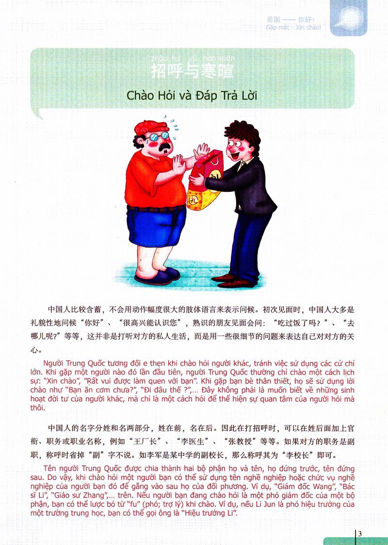 900 Câu Hán Ngữ (Tập 2)