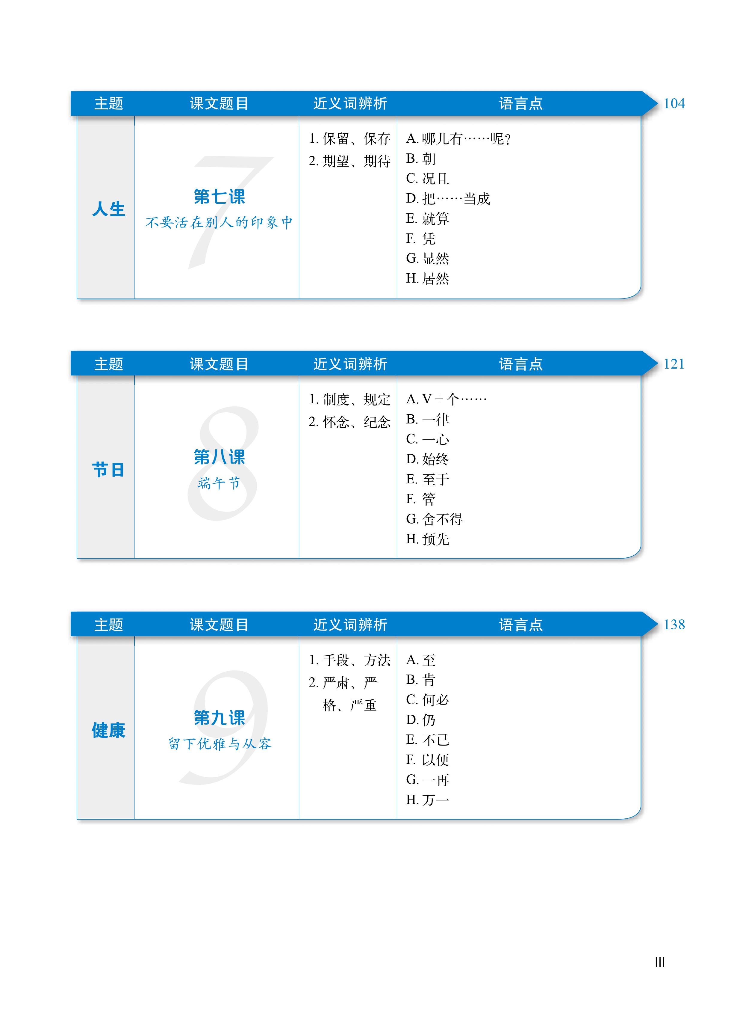 Sách - combo:Giáo Trình Tiếng Trung Tăng Cường - Giáo trình tổng hợp tập 1+2+3+4+5+6 + DVD Tài liệu