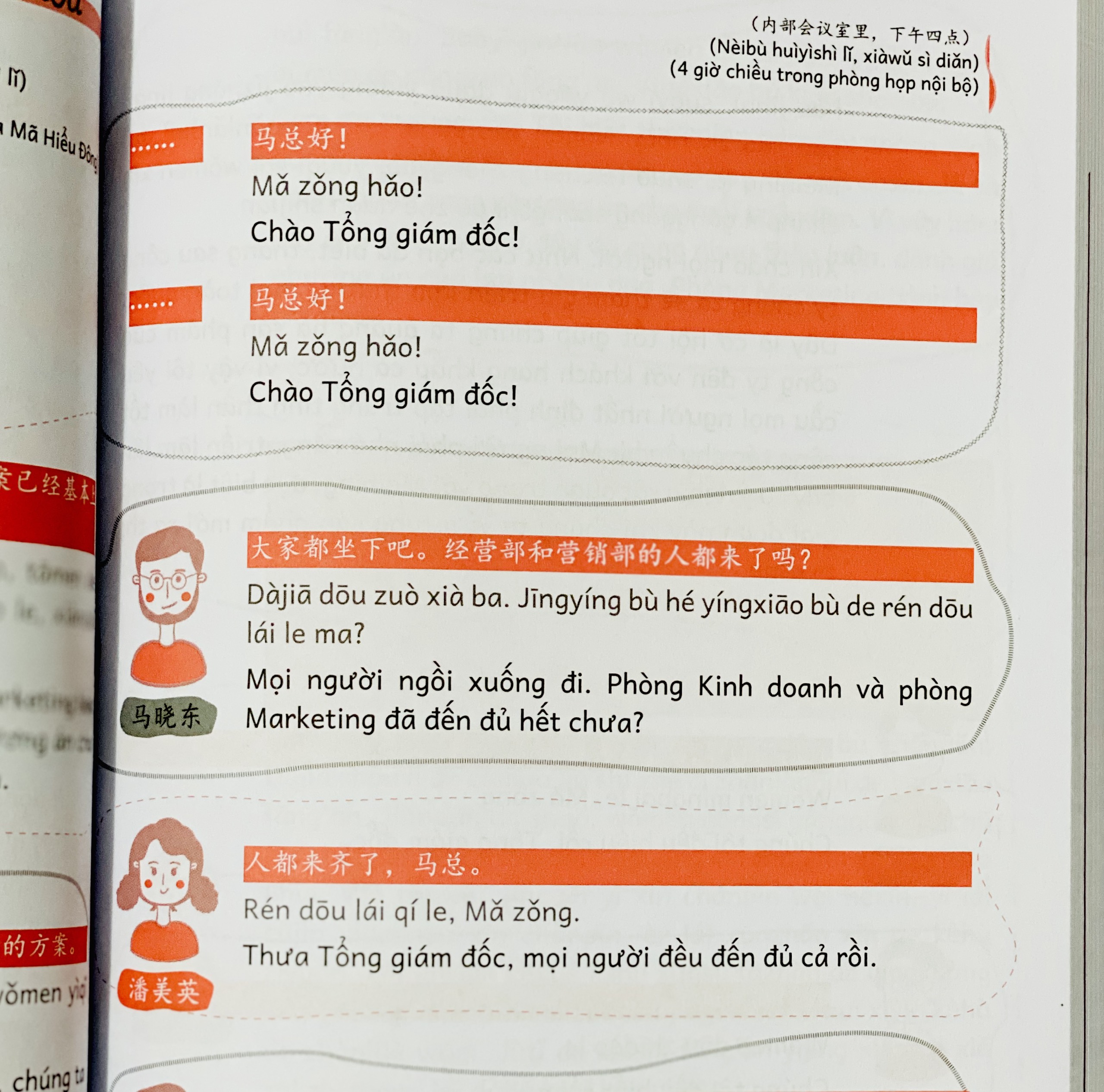 Sách - Giáo trình Tiếng Trung công sở - Tích hợp bài tập và đáp án đi kèm, có mp3 nghe+DVD tài liệu