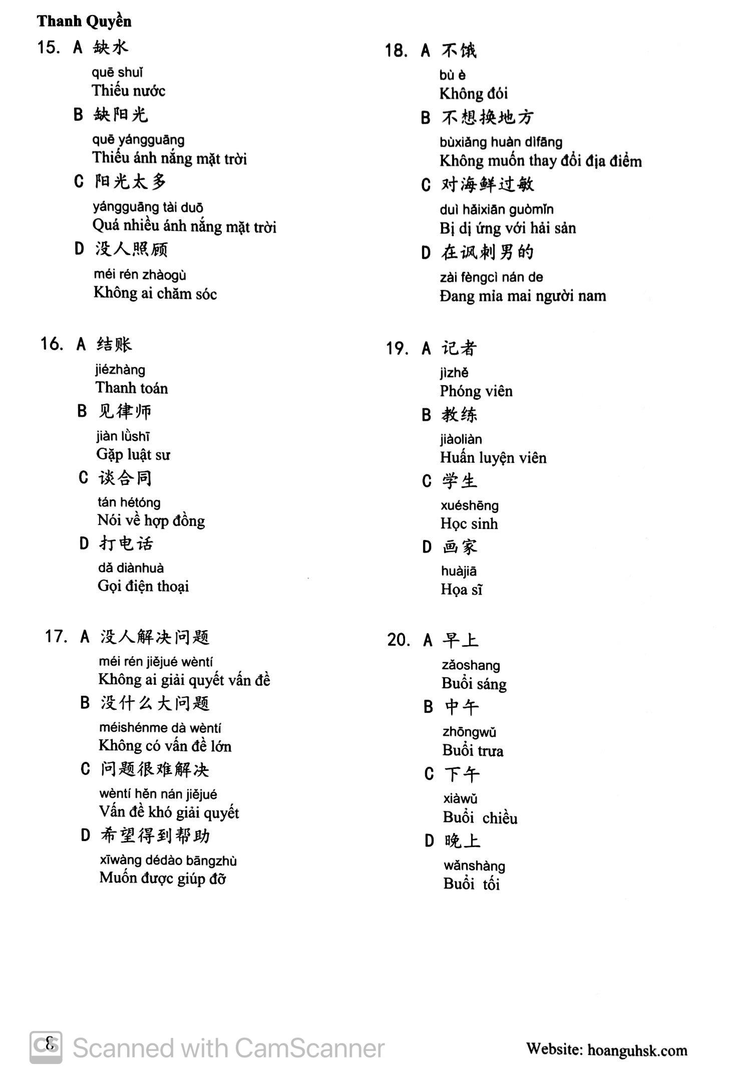 Luyện Thi HSK Cấp Tốc (Level V - Tập 2)