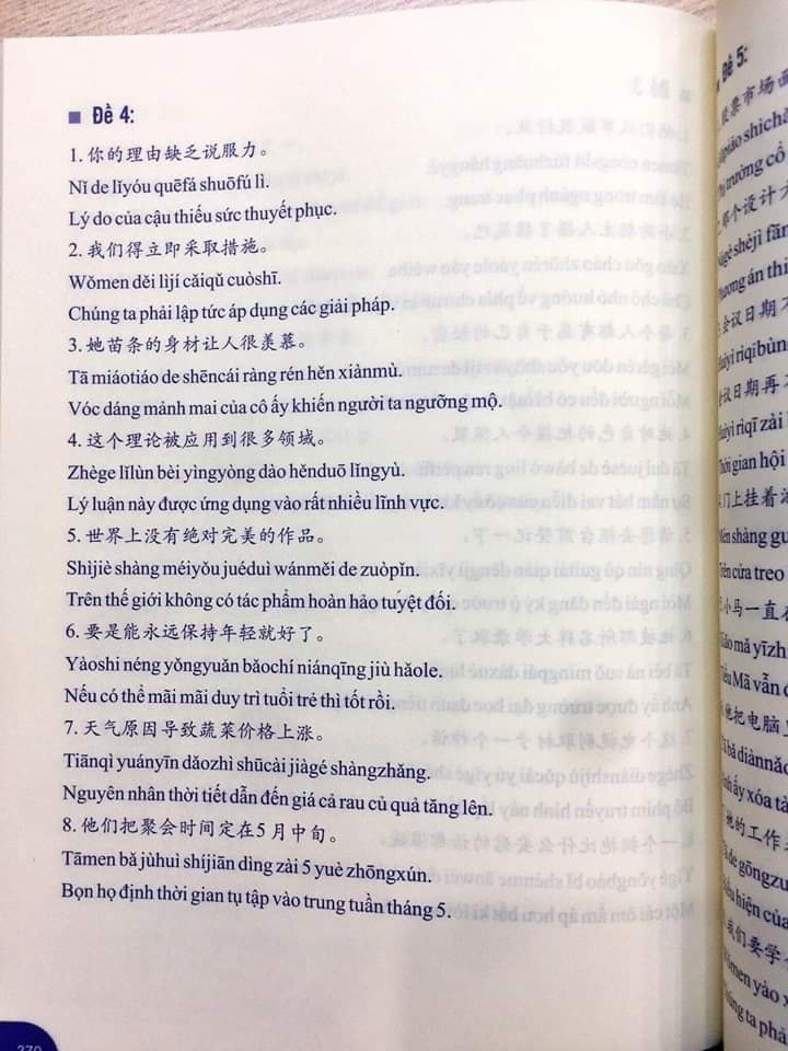 Sách - combo: Luyện thi HSK cấp tốc tập 3 (tương đương HSK 5+6 kèm CD) + Bài Tập Củng Cố Ngữ Pháp HSK – Cấu Trúc Giao Tiếp & Luyện Viết HSK 4-5 Kèm Đáp Án + DVD tài liệu
