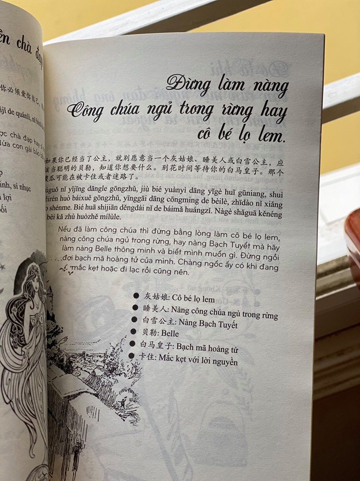 Combo 2 sách Từ điển hình ảnh Tam Ngữ Trung Anh Việt – Visual English Vietnamese Chinese Trilingual Dictionary +101 Thông Điệp Thay Đổi Cuộc Đời Phụ Nữ+DVD tài liệu