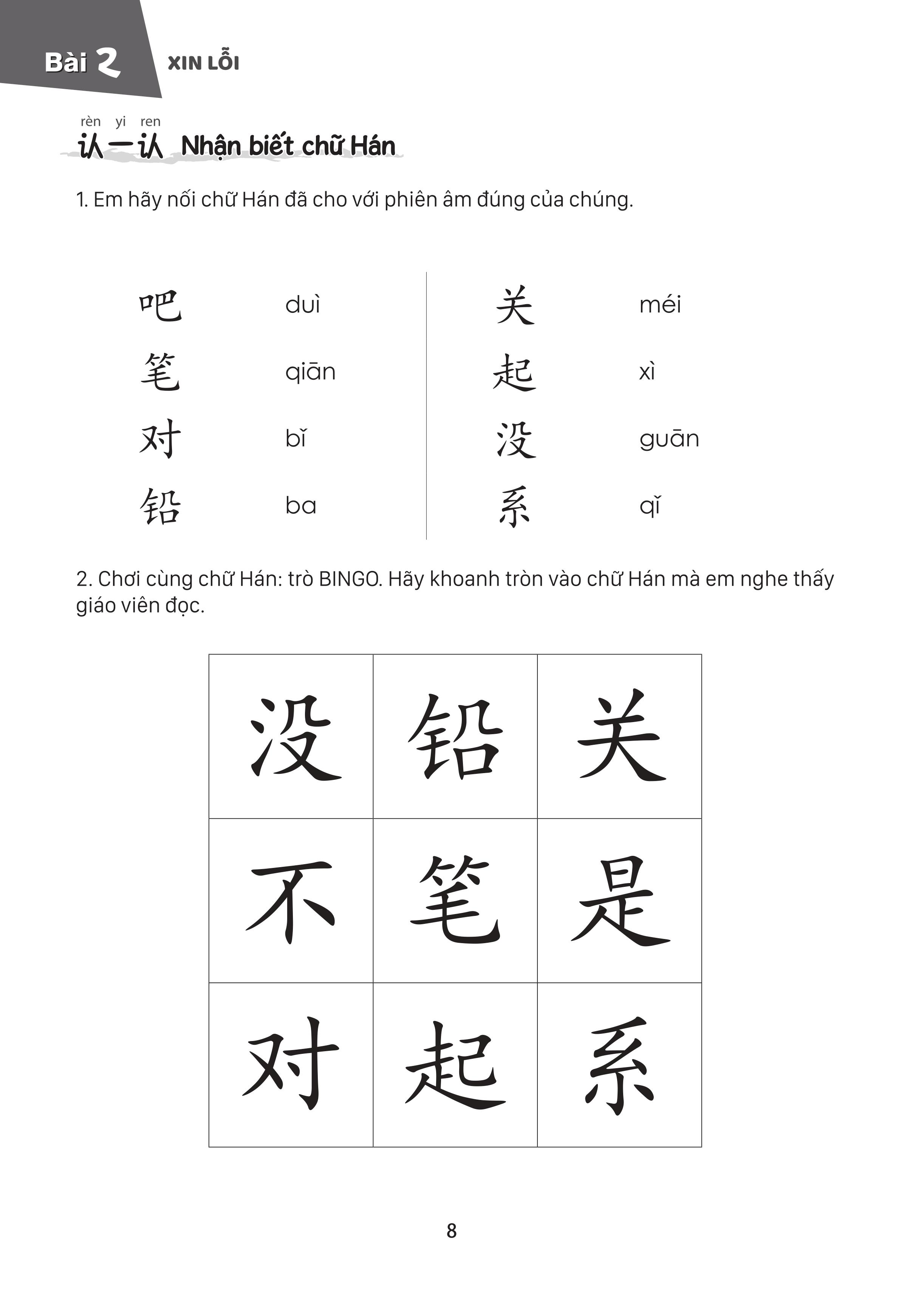 Sách - Combo: Giáo Trình Tiếng Trung Trẻ Em - Xin Chào Tiếng Trung Tập 3 (Bài Học+ Bài Tập)