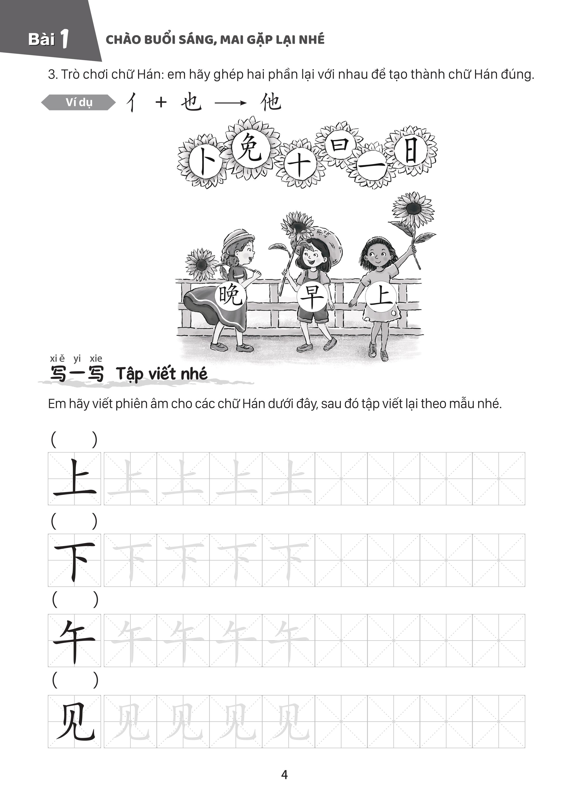 Sách - Combo: Giáo Trình Tiếng Trung Trẻ Em - Xin Chào Tiếng Trung Tập 3 (Bài Học+ Bài Tập)