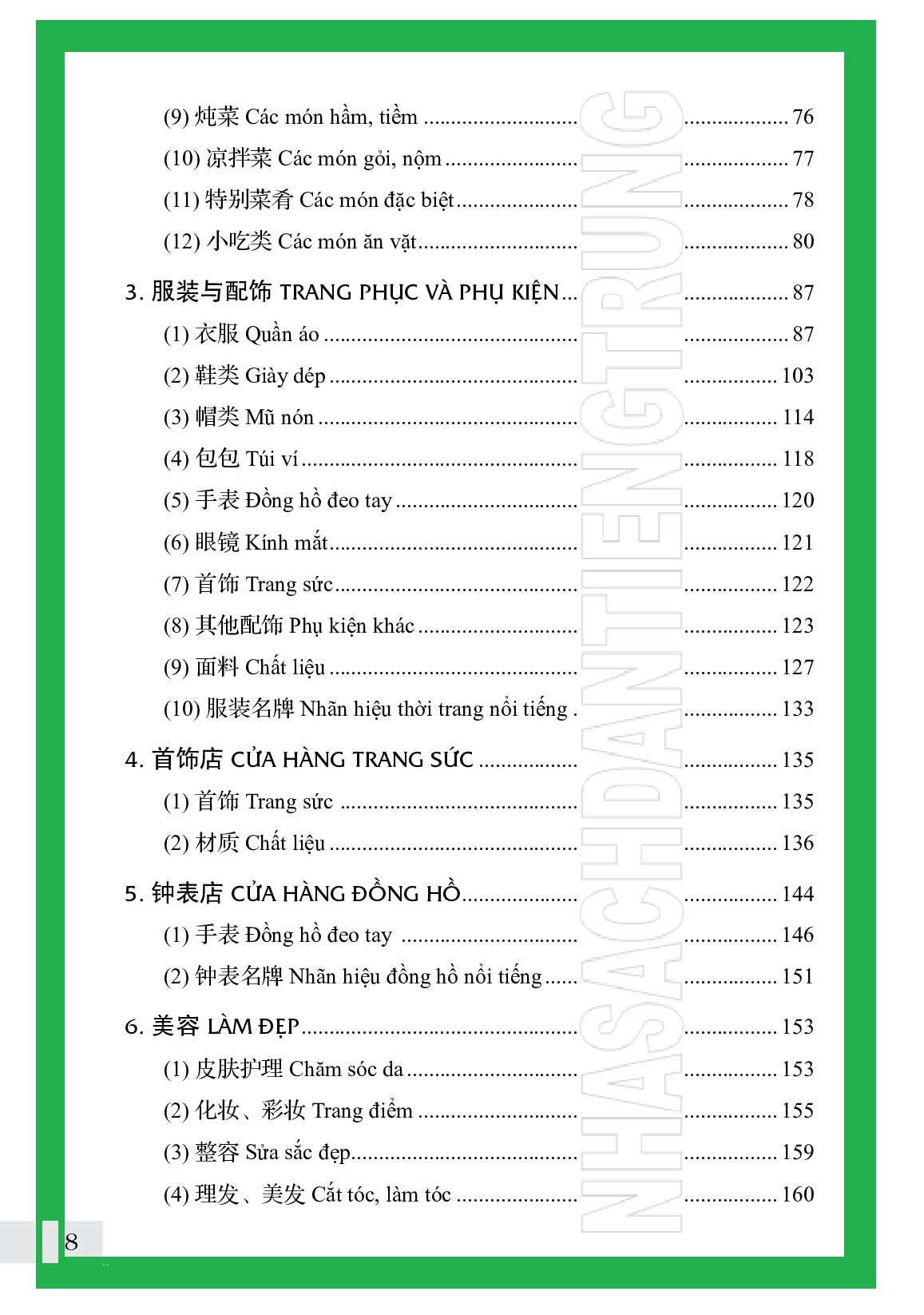 Combo 2 sách: Từ điển chủ điểm Hán Việt chuyên ngành + Luyện thi HSK cấp tốc - Cấp 3+4 (kèm CD) +DVD