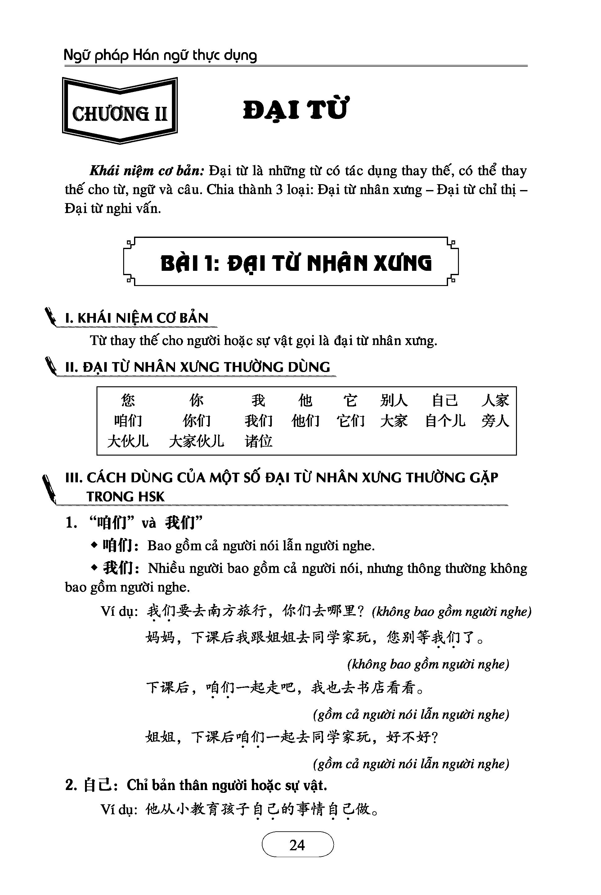 Sách - Combo: Ngữ Pháp Hán Ngữ Thực Dụng + Bài Tập Củng Cố Ngữ Pháp HSK – Cấu Trúc Giao Tiếp & Luyện Viết HSK 4-5 Kèm Đáp Án + DVD tài liệu