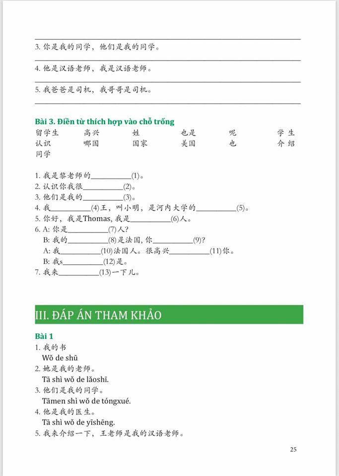 Combo 3 sách Bộ đề tuyển tập đề thi năng lực Hán Ngữ HSK 3 và đáp án giải thích chi tiết +Giải mã chuyên sâu ngữ pháp HSK giao tiếp tập 1 +DVD