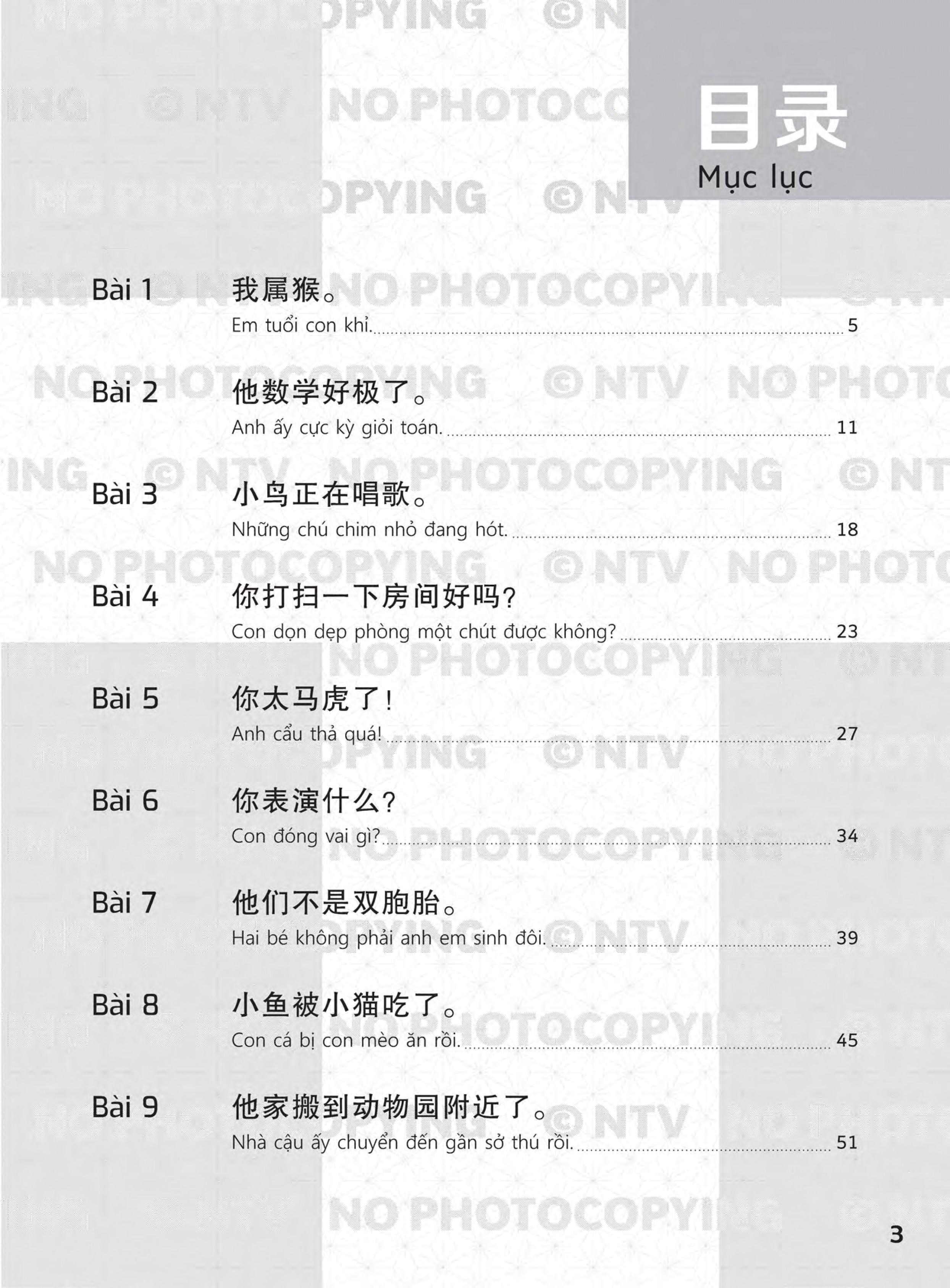 Sách- Combo:Giáo trình chuẩn YCT Tập 6 (Sách Bài Học - Bài Tập)+DVD tài liệu